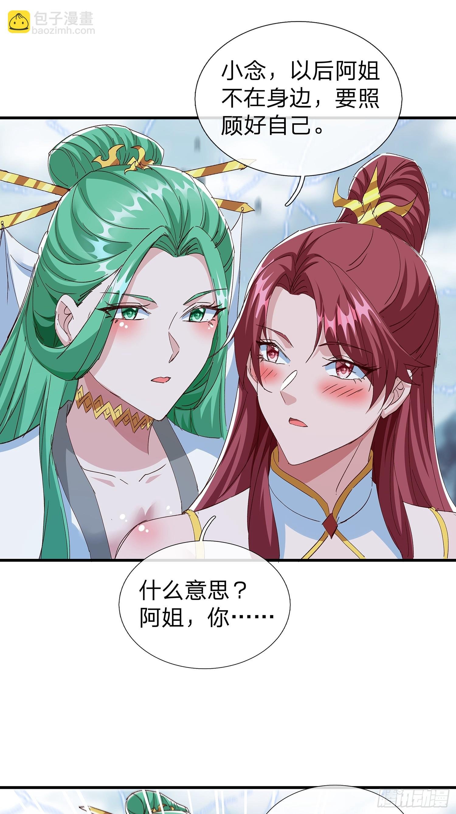 第100话