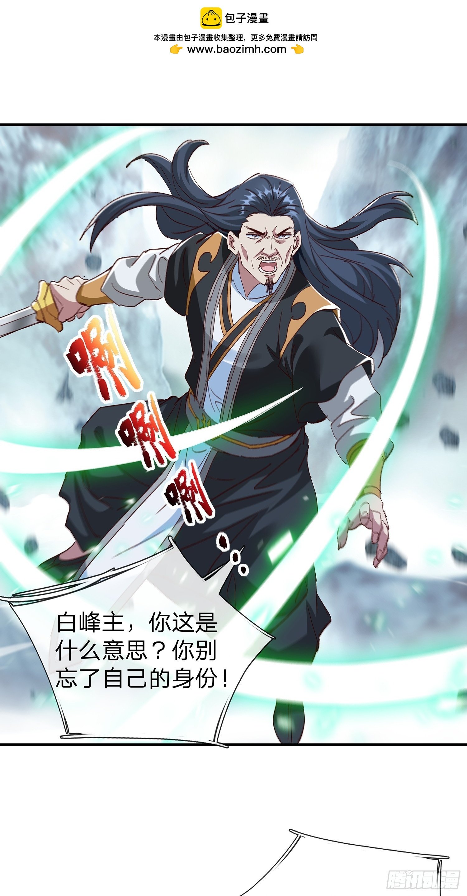 第101话