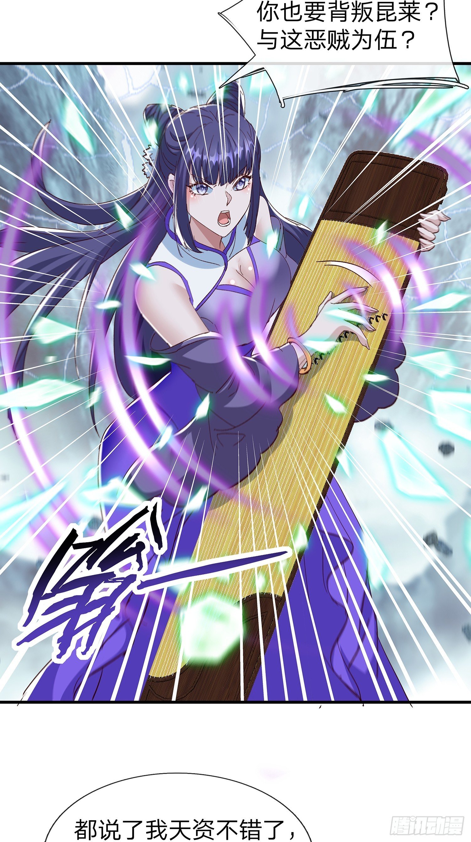 第101话