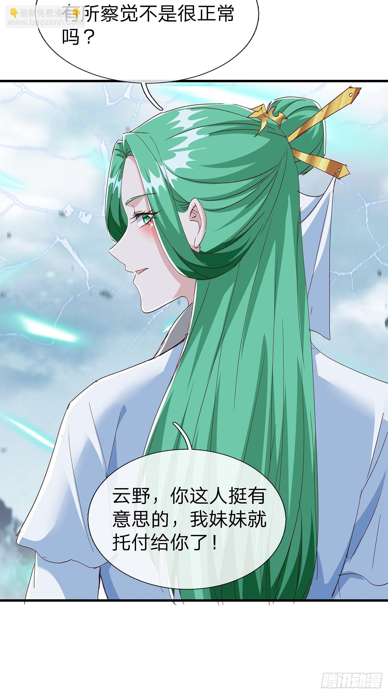 第101话