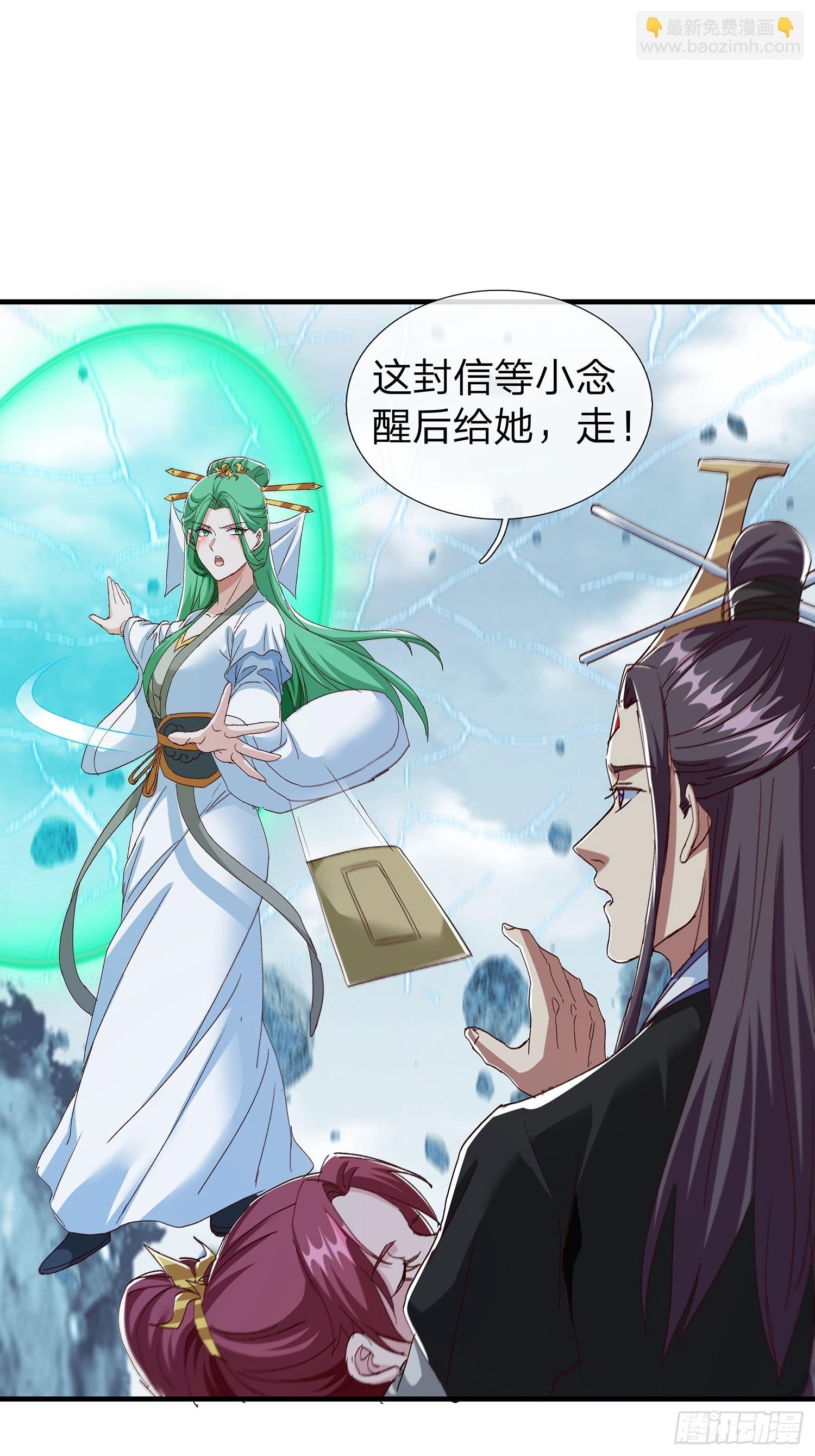 第101话