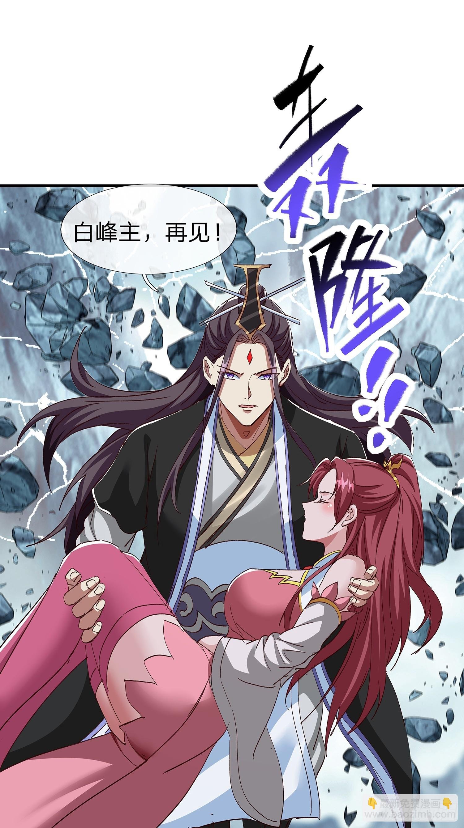 第101话