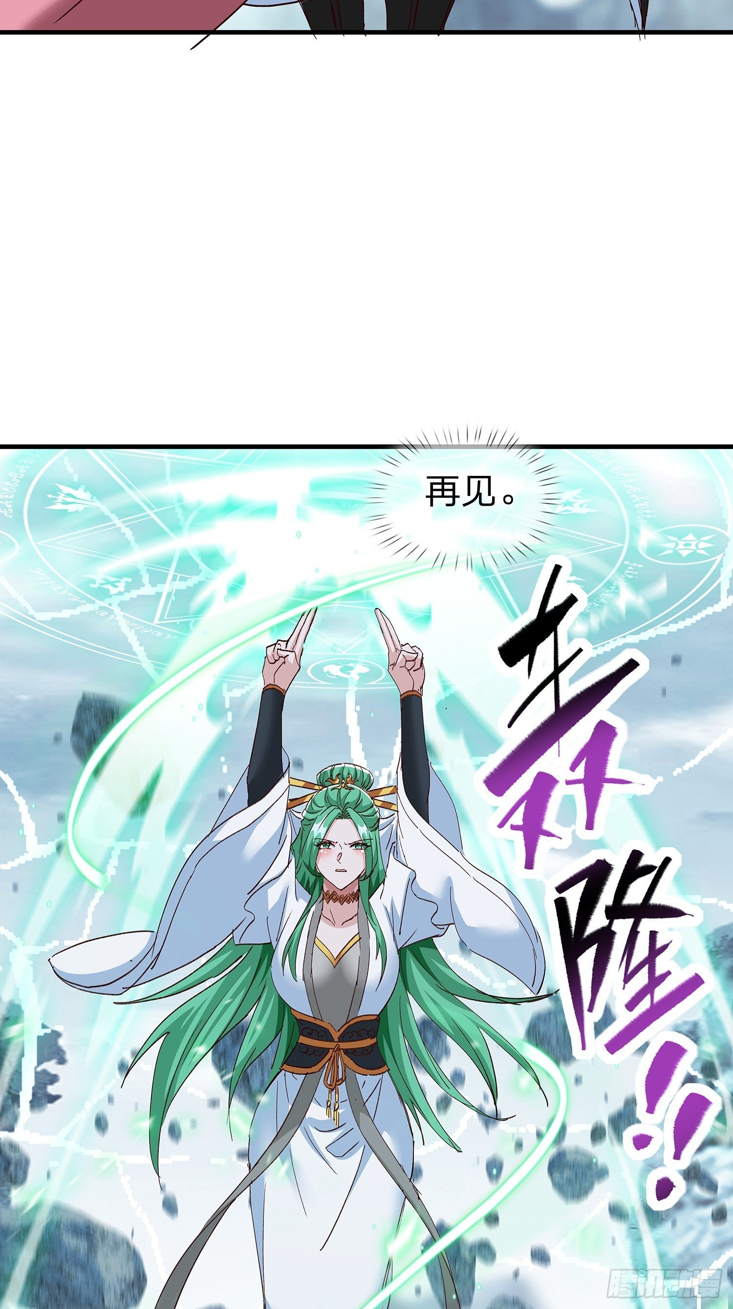 第101话