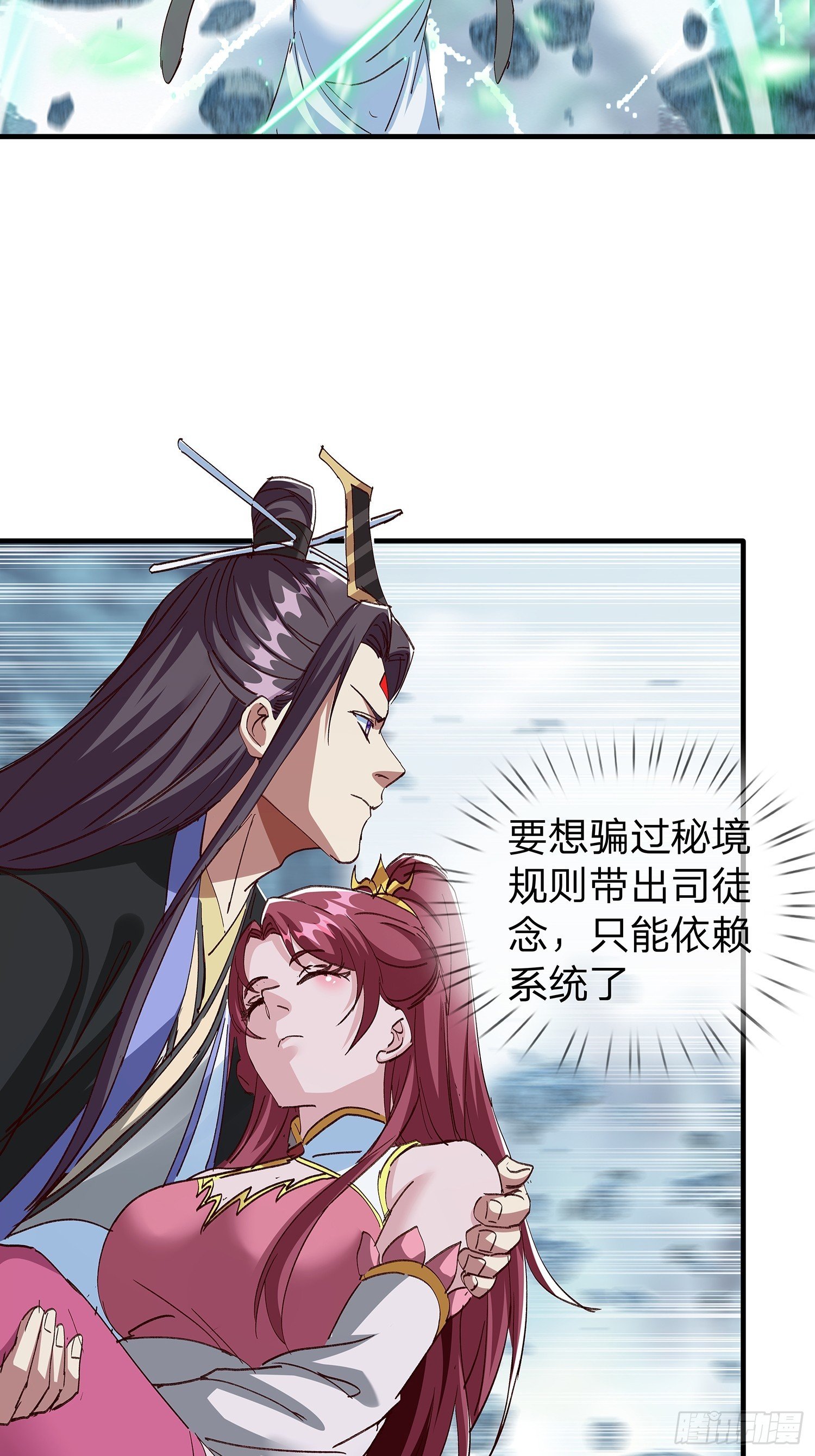 第101话