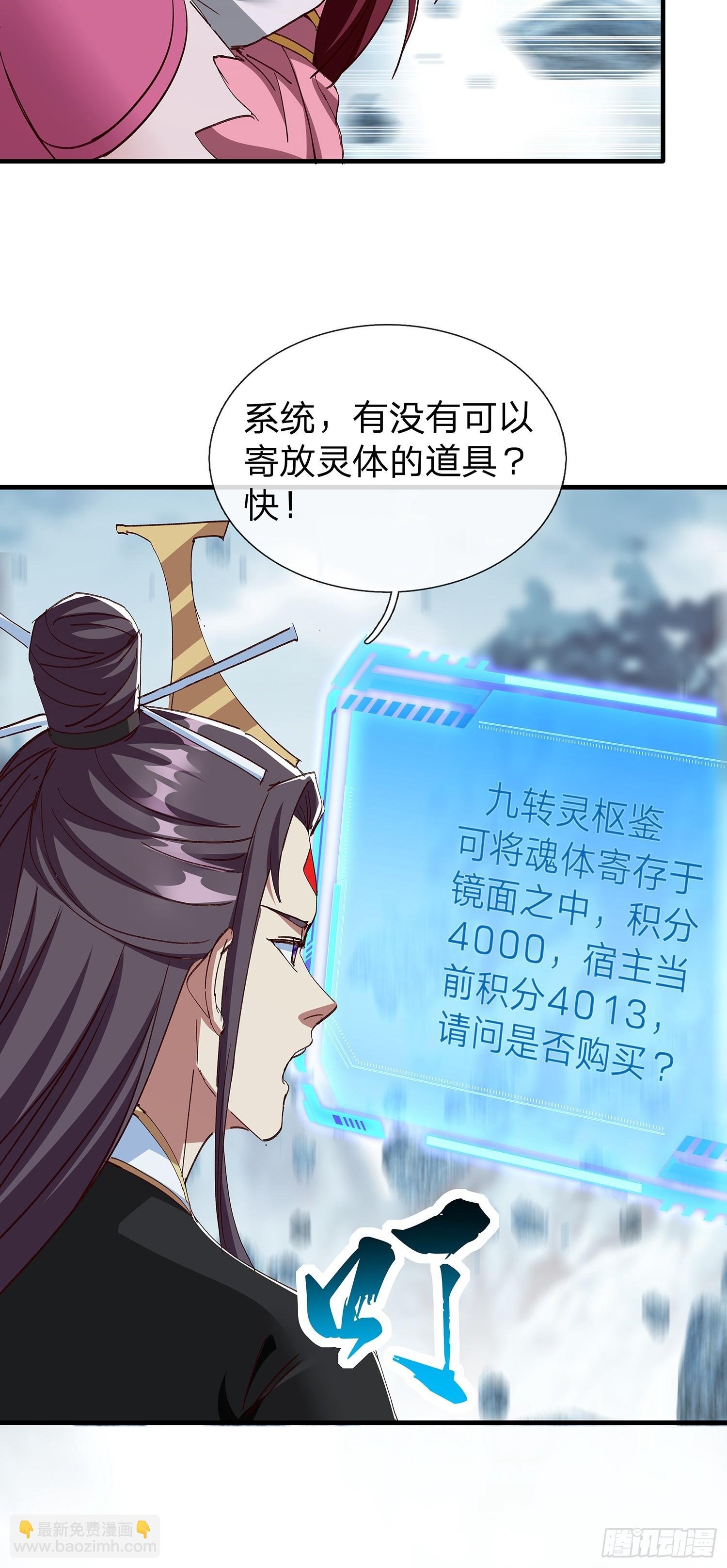 第101话