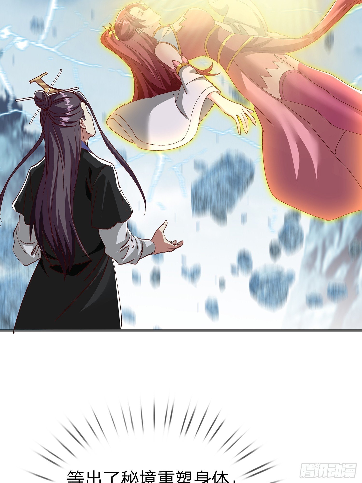 第101话