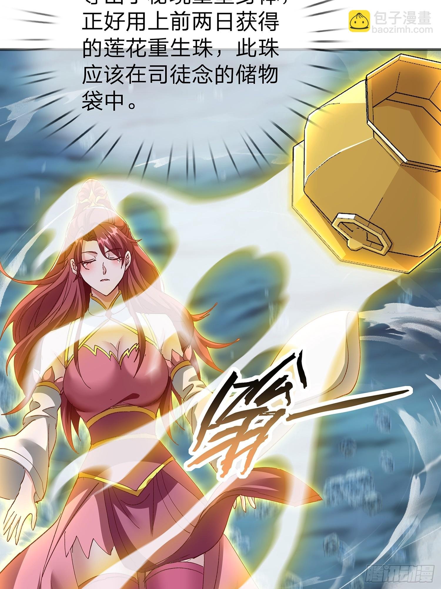 第101话