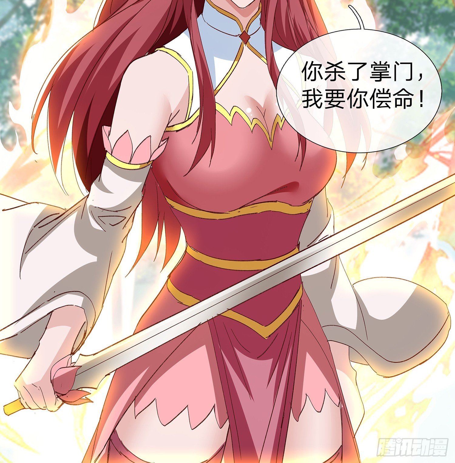 第101话