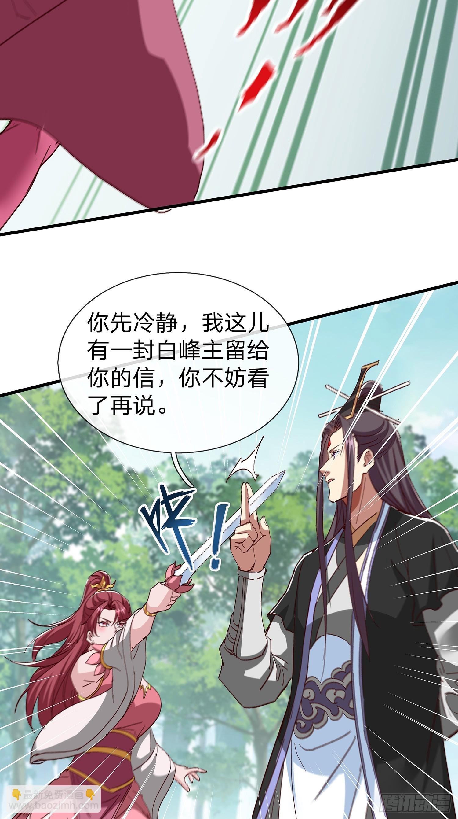 第101话