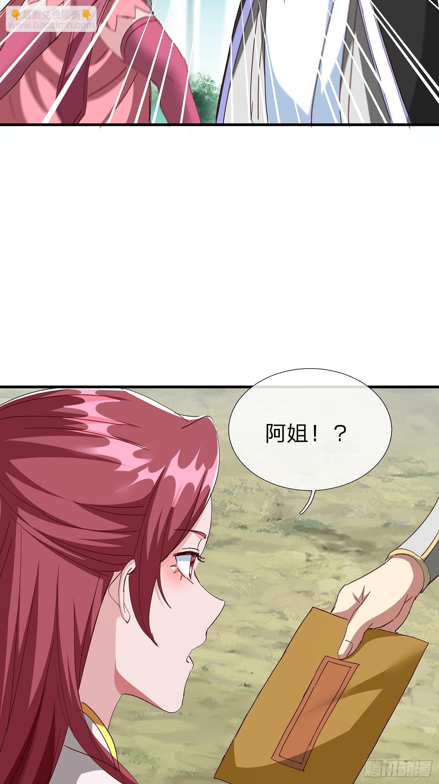 第101话