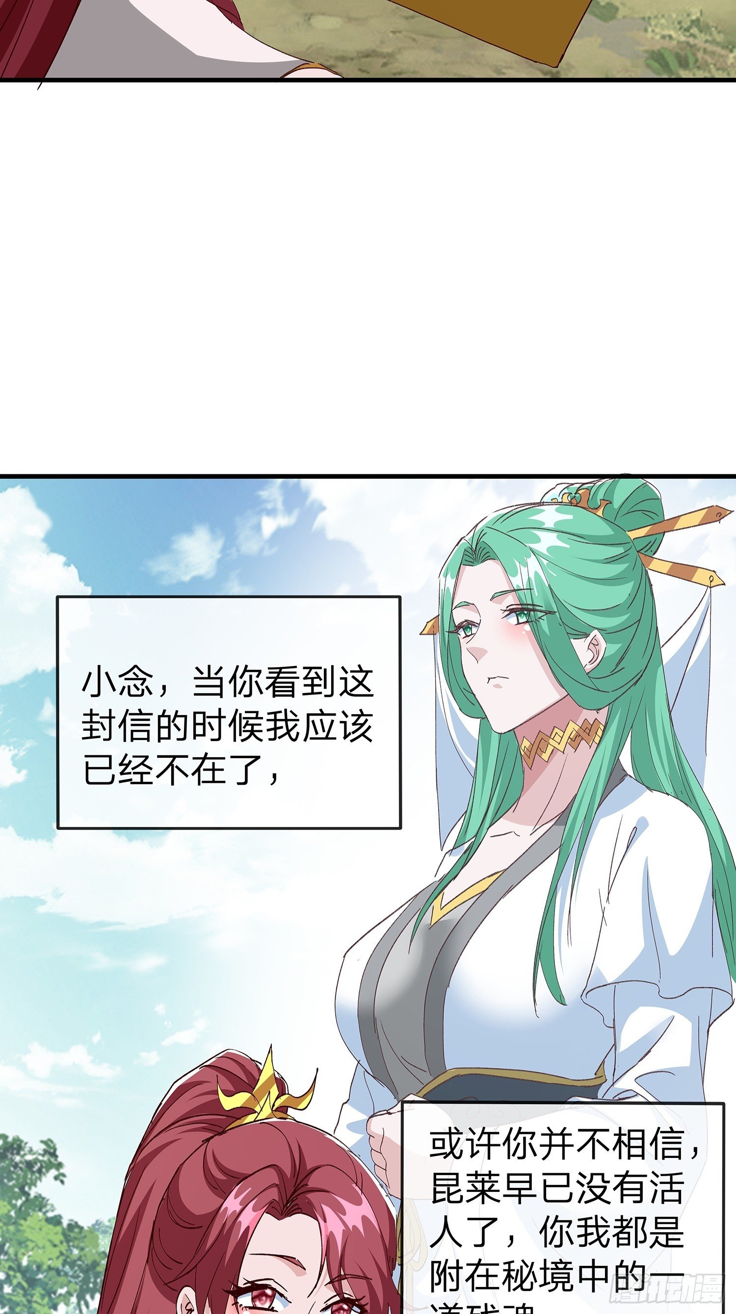 第101话