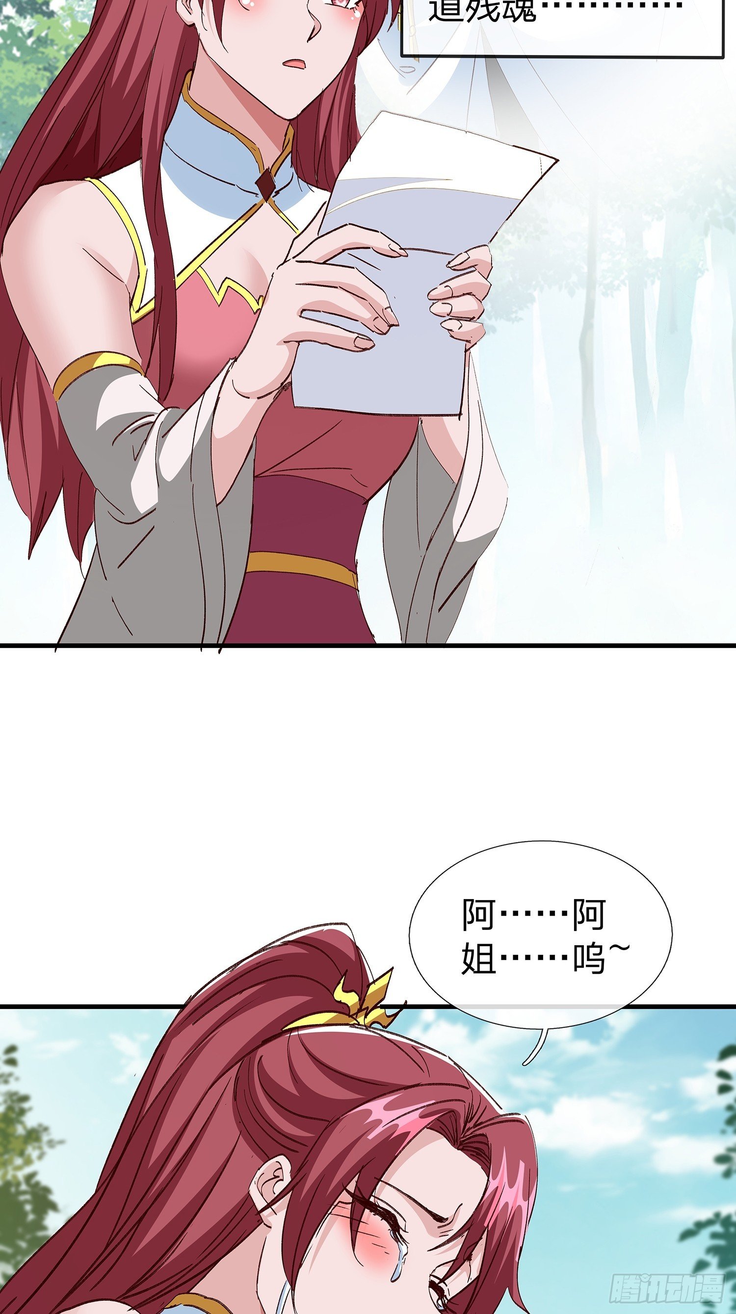 第101话