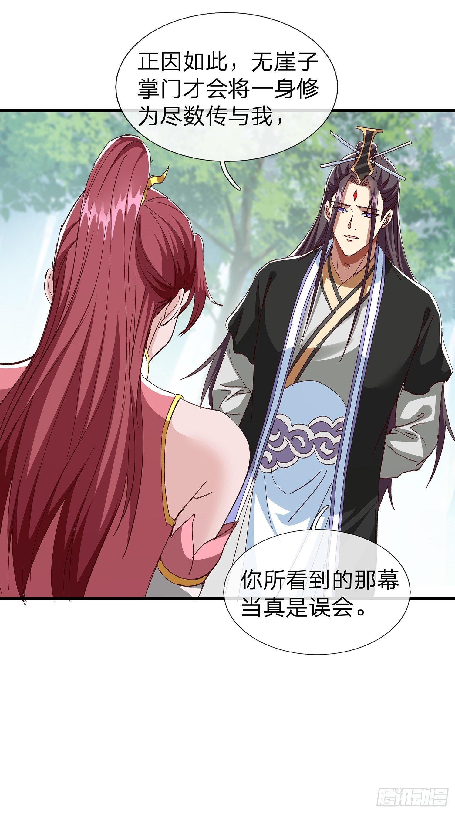 第101话