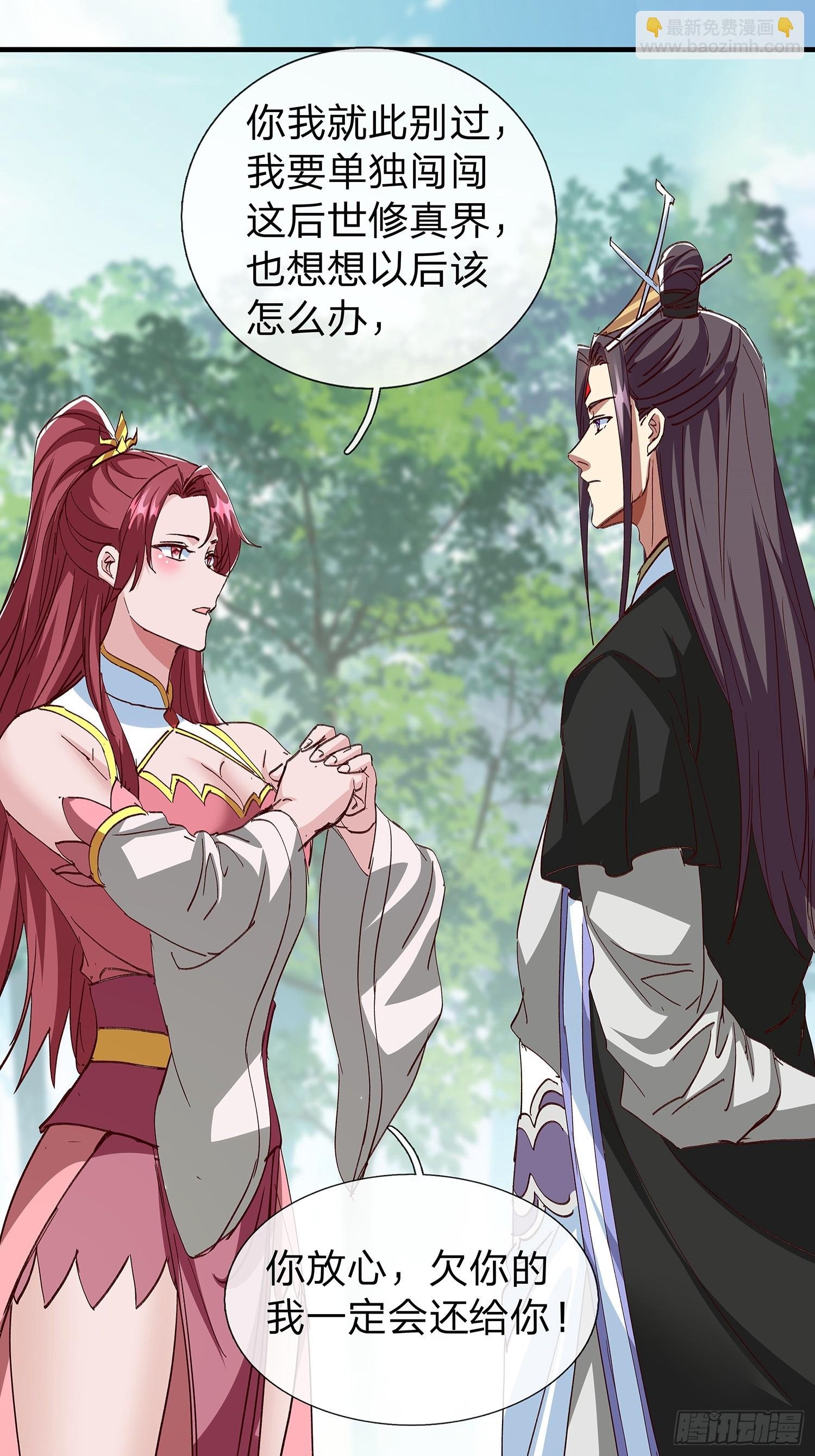 第101话