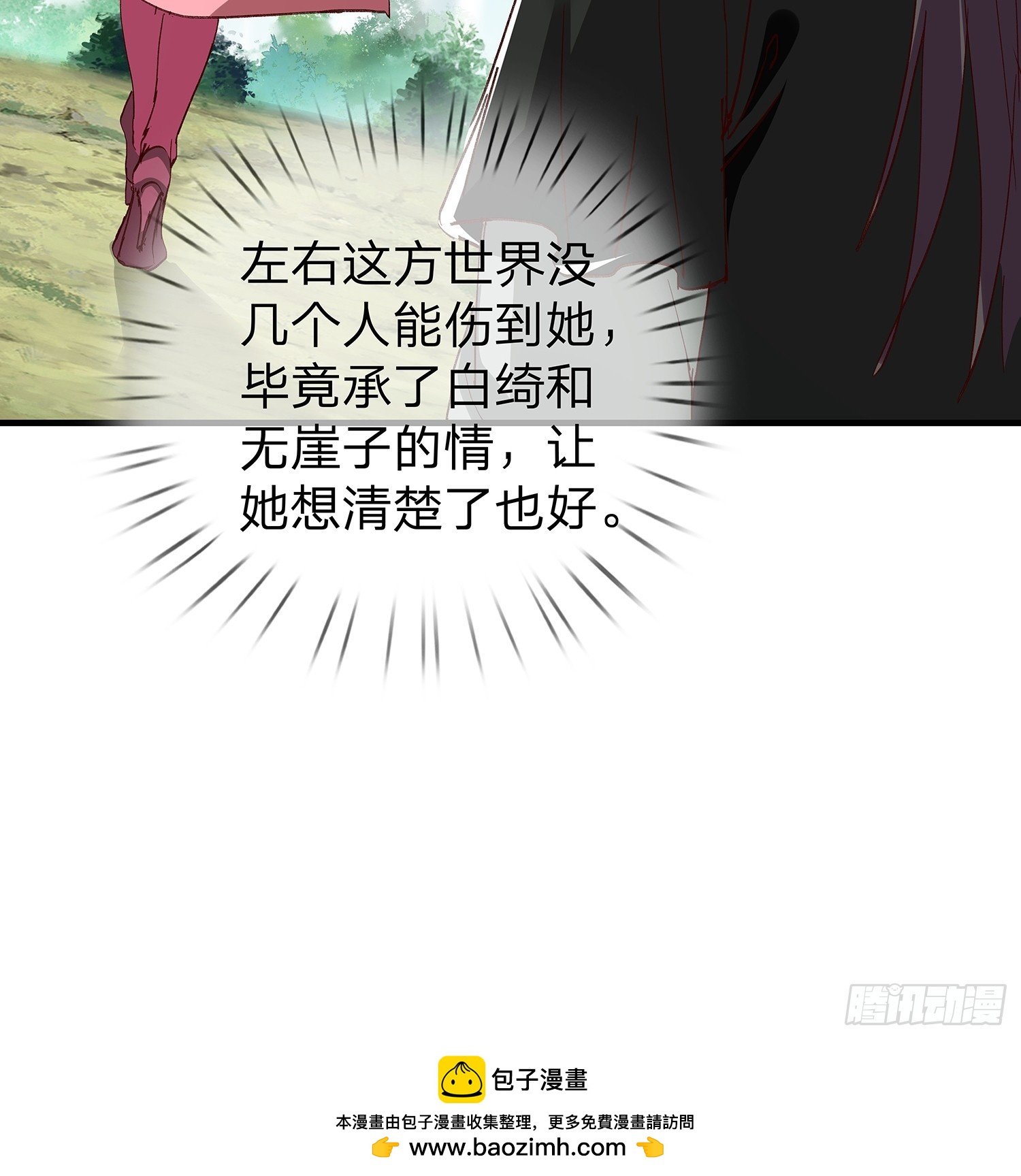 第101话
