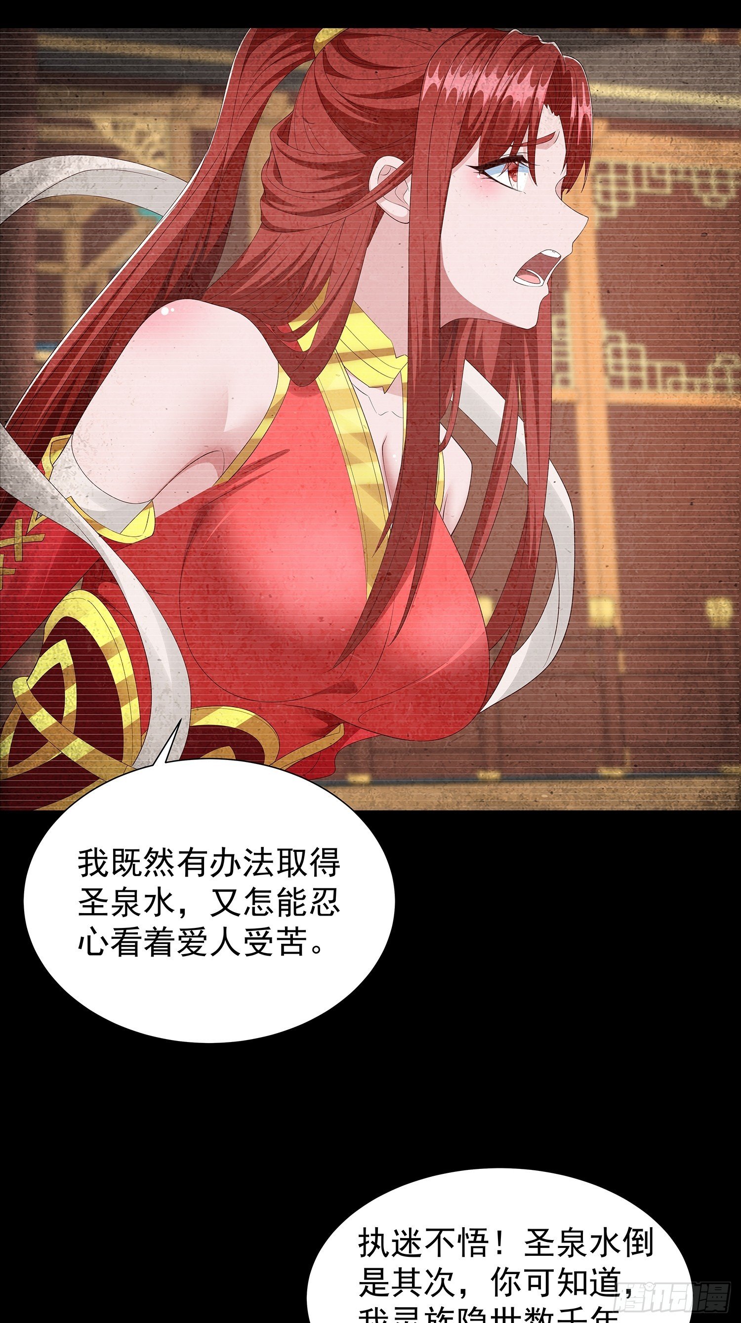 第102话