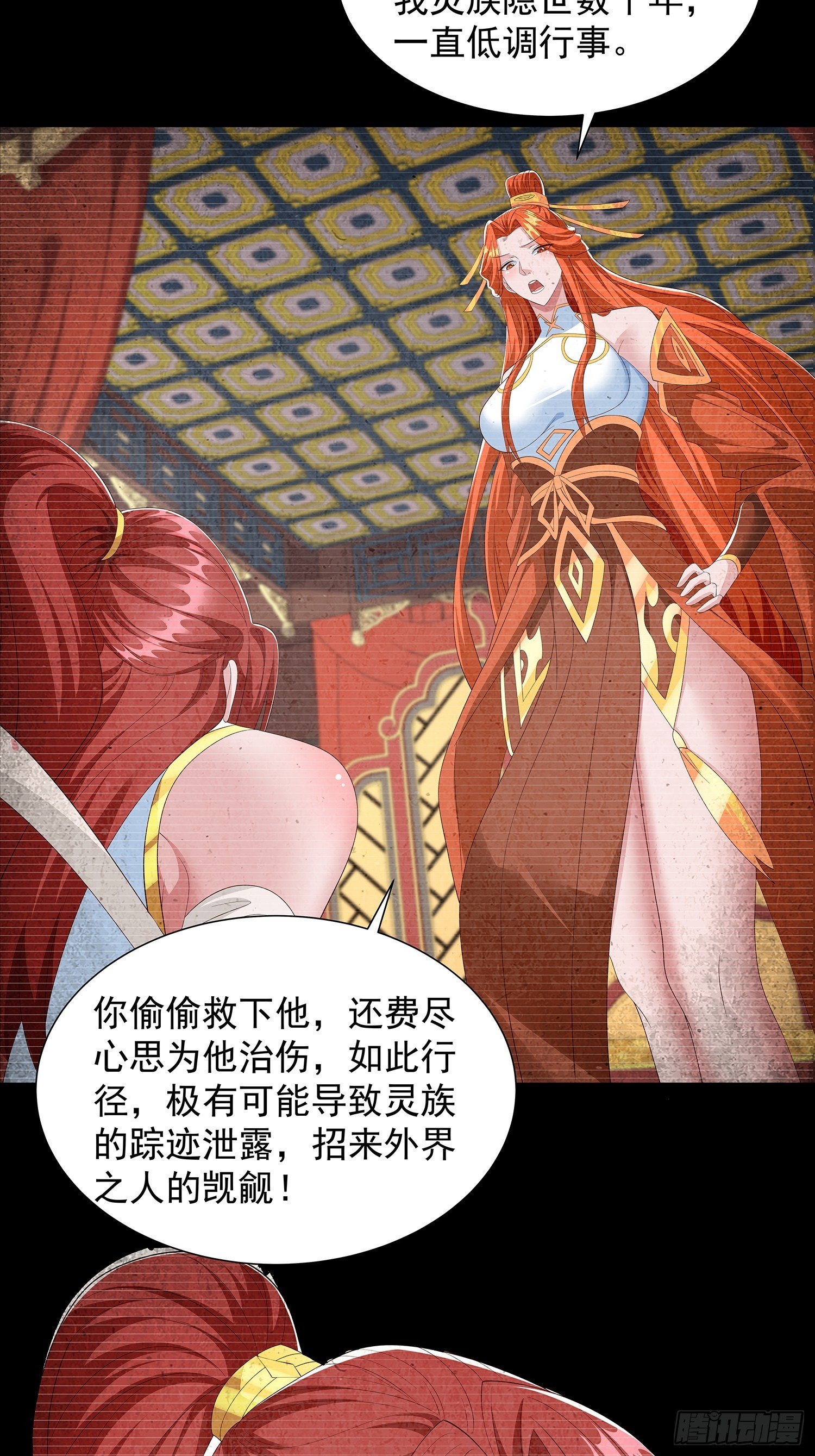 第102话