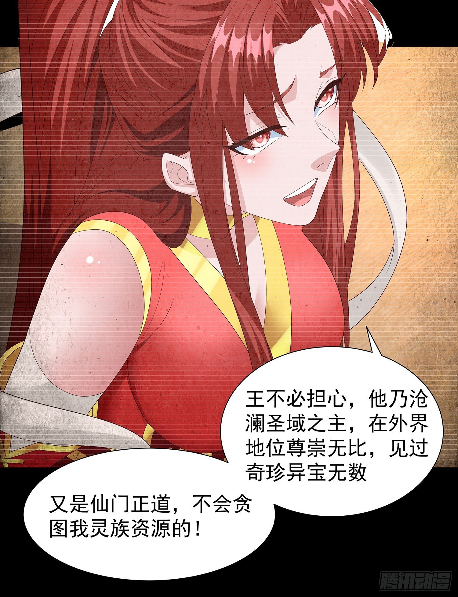 第102话