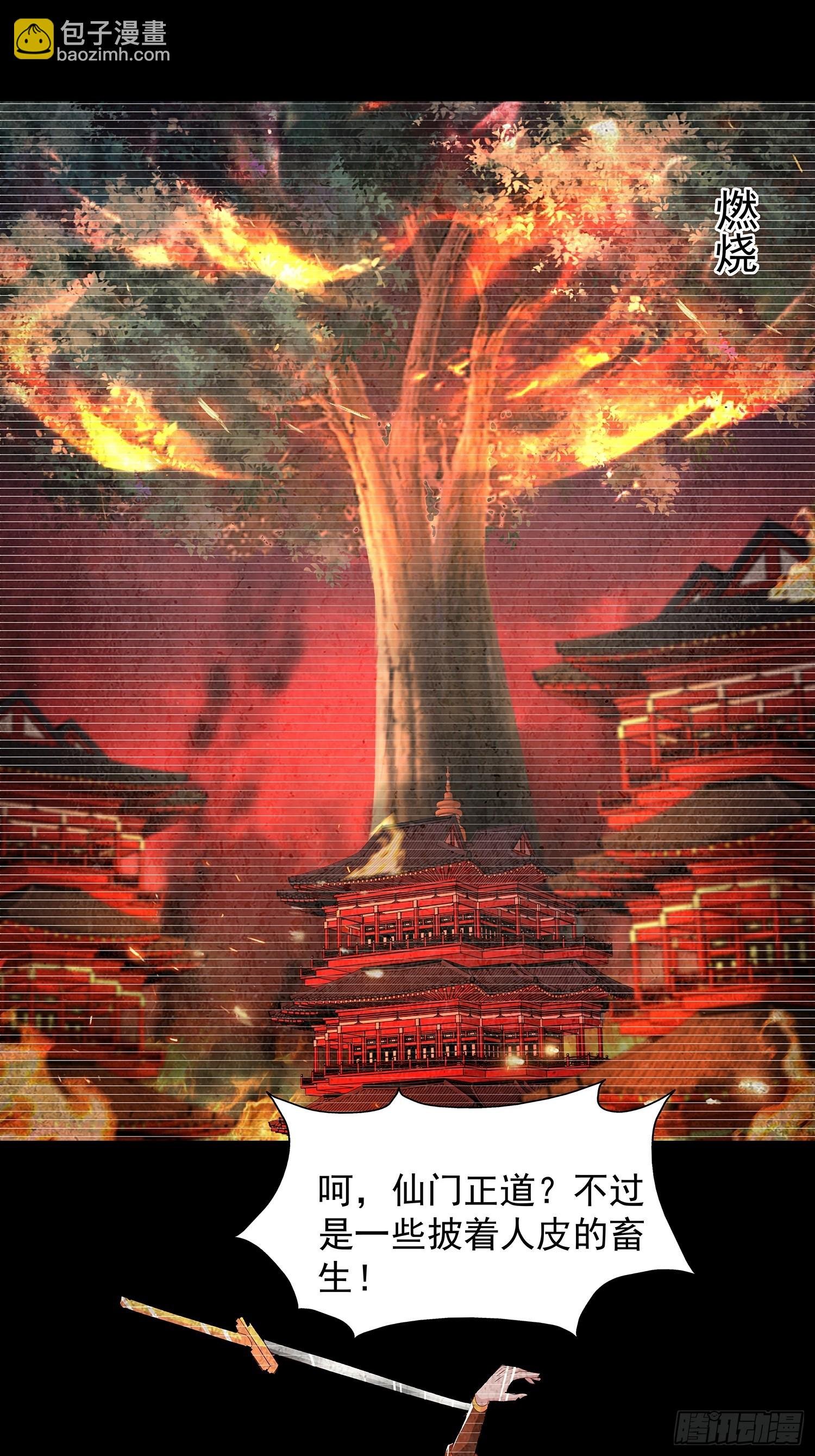 第102话