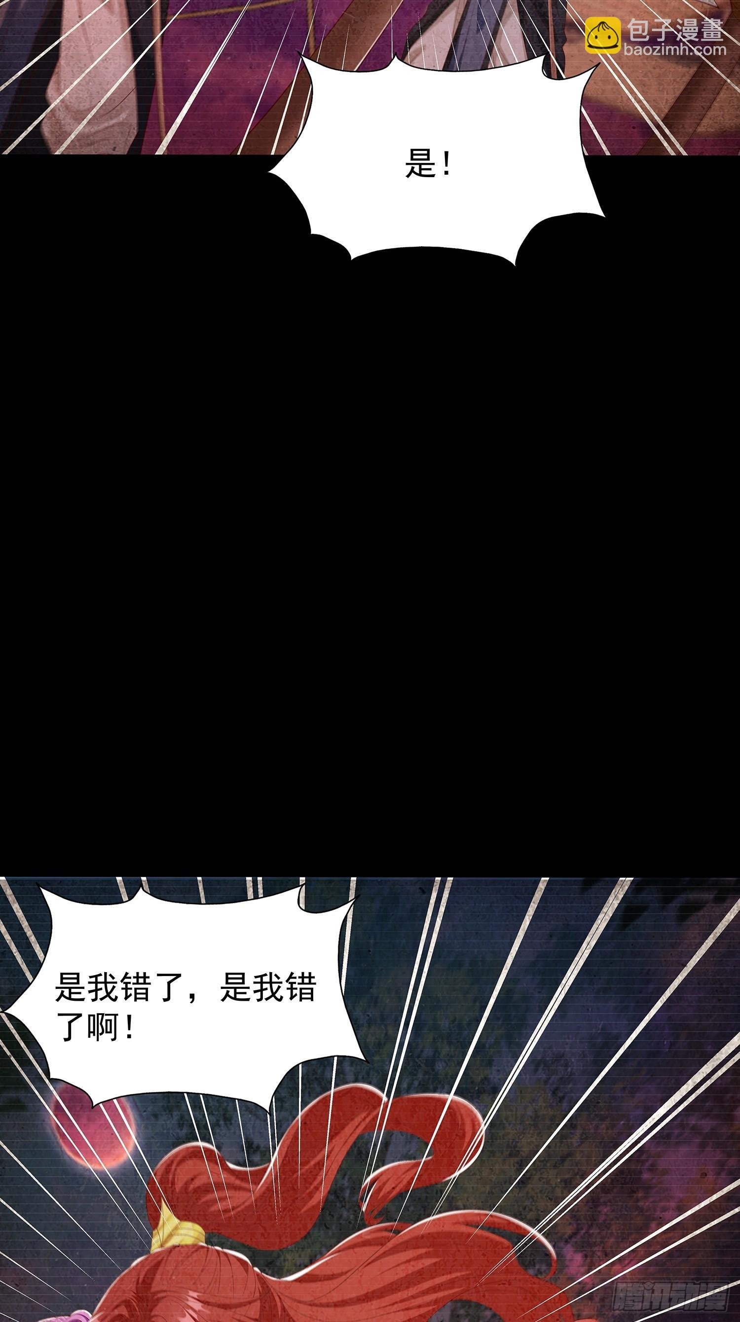 第102话
