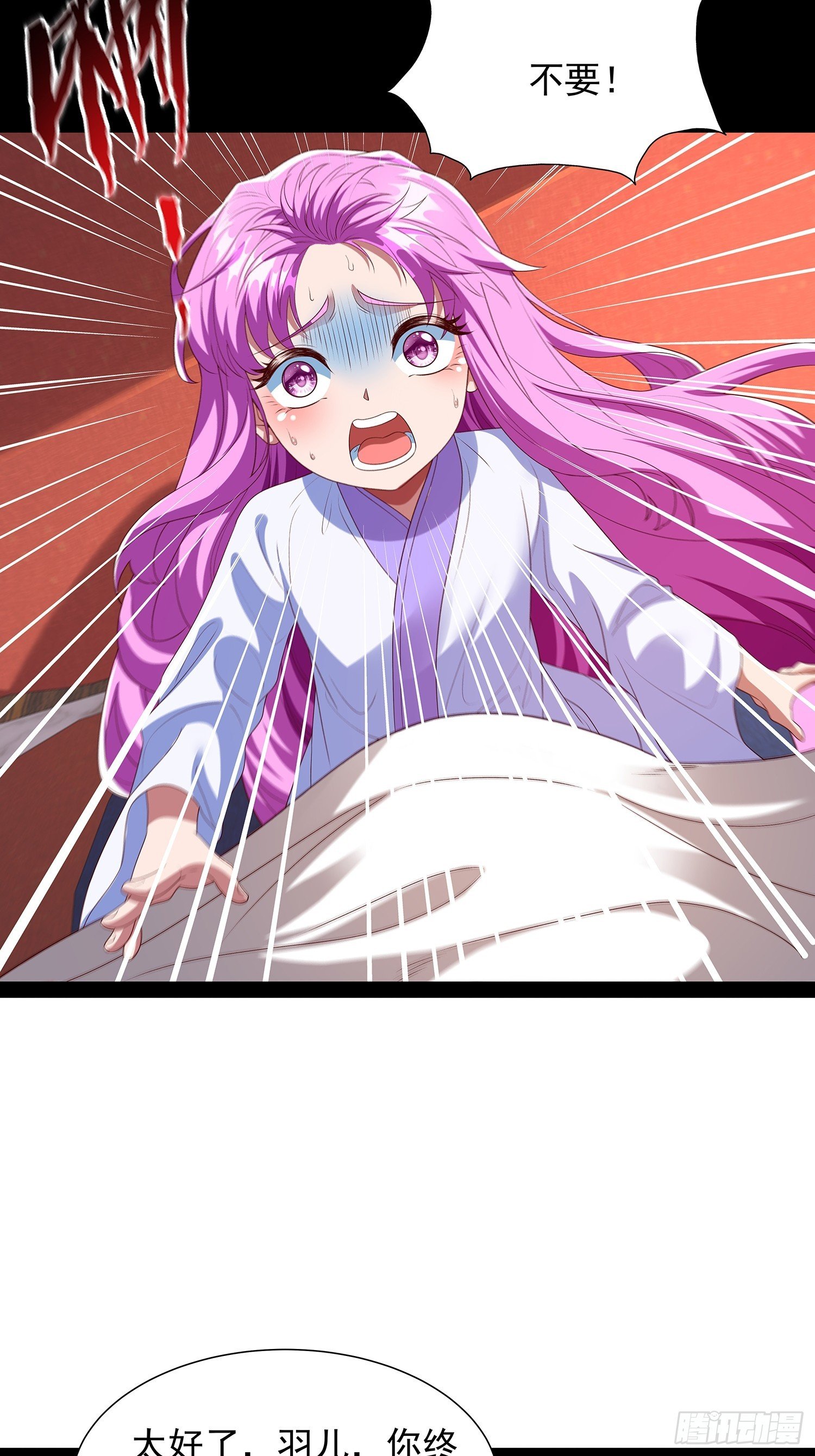 第102话
