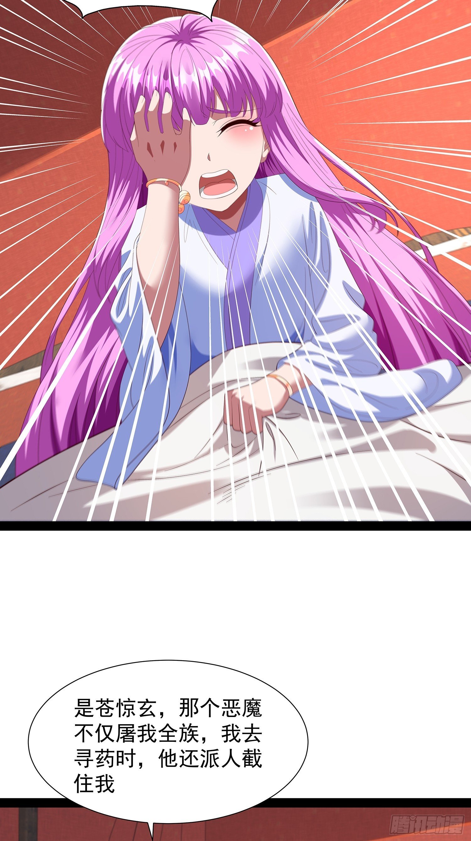 第102话