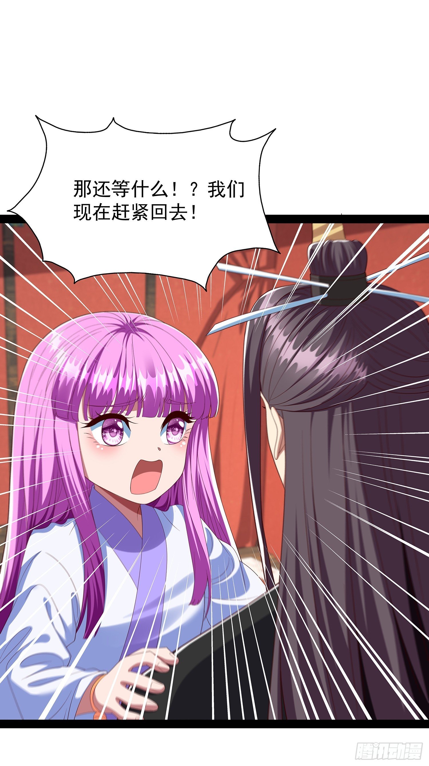 第103话