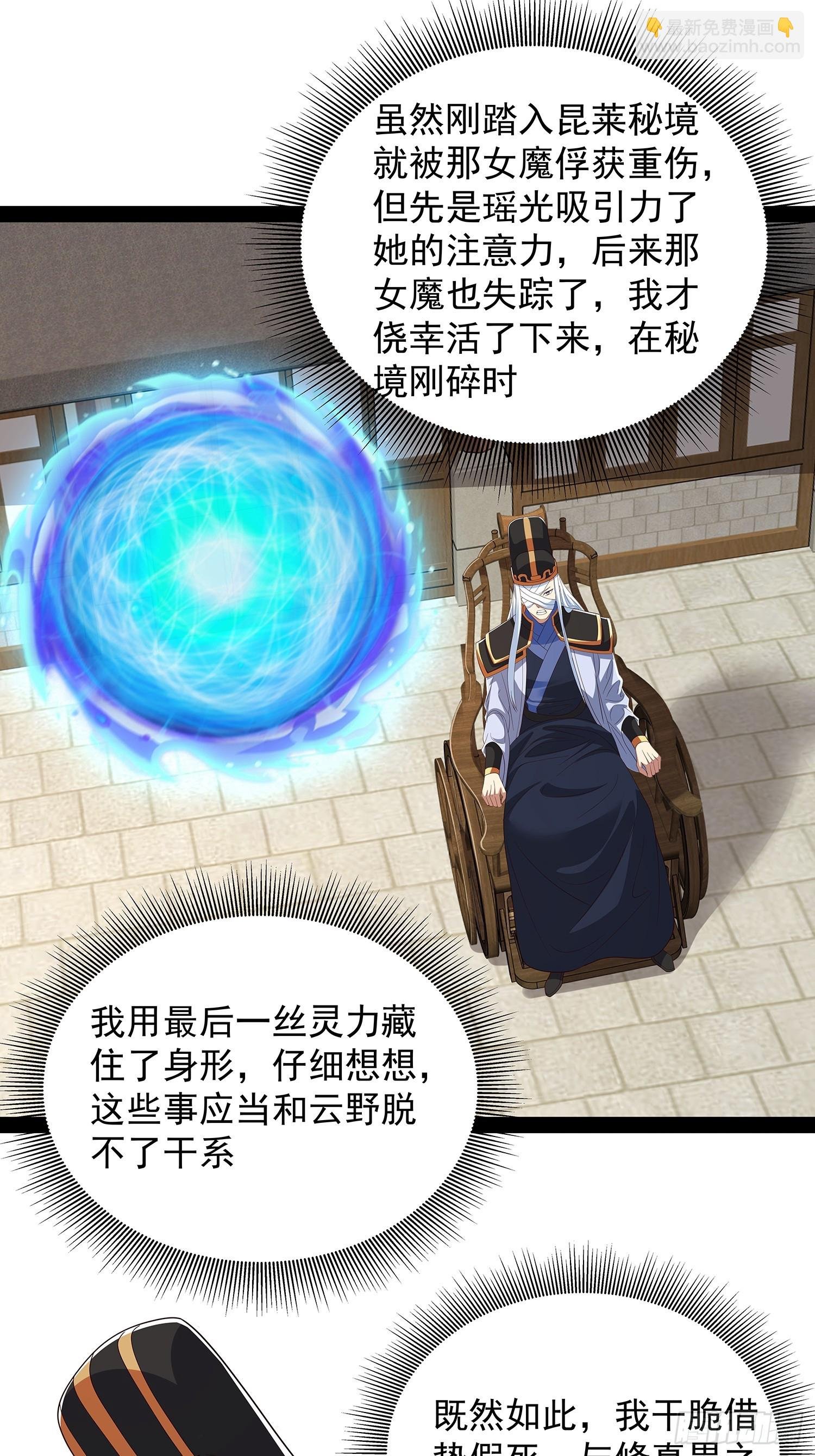 第103话