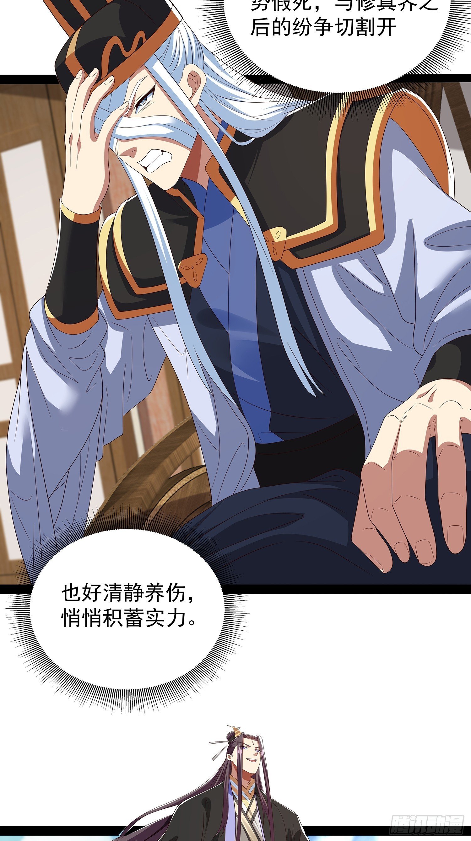 第103话