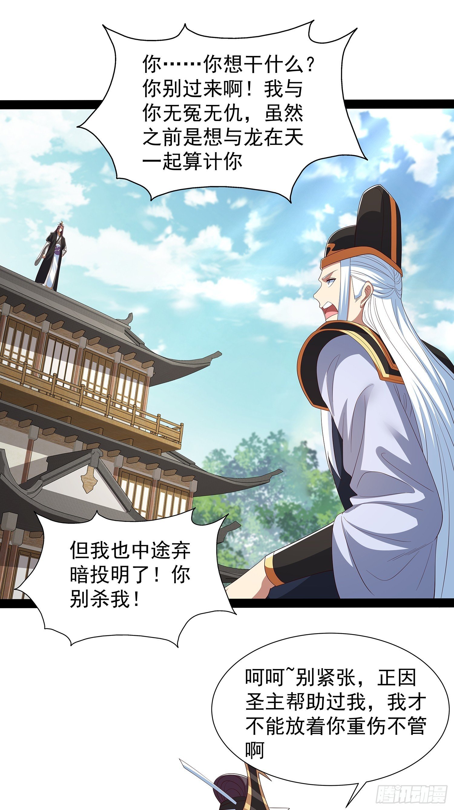 第103话
