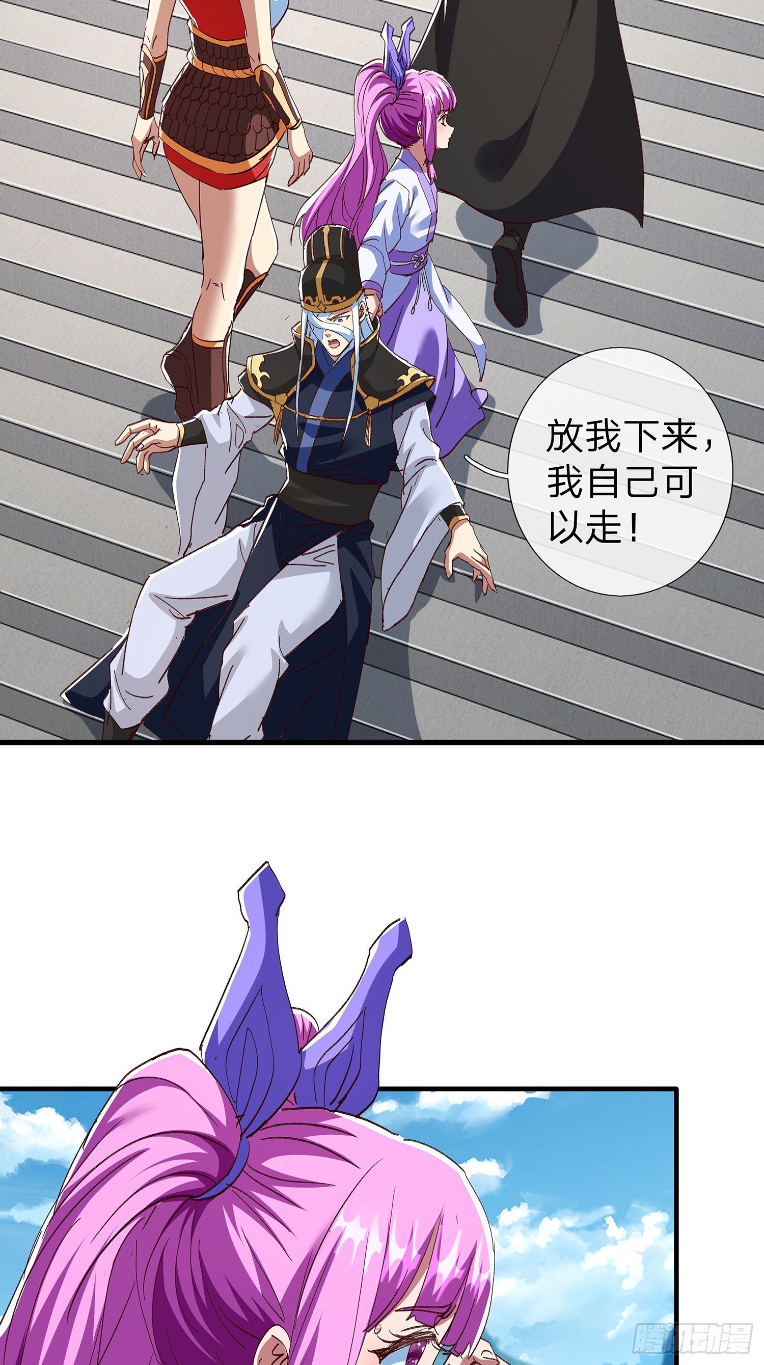第103话