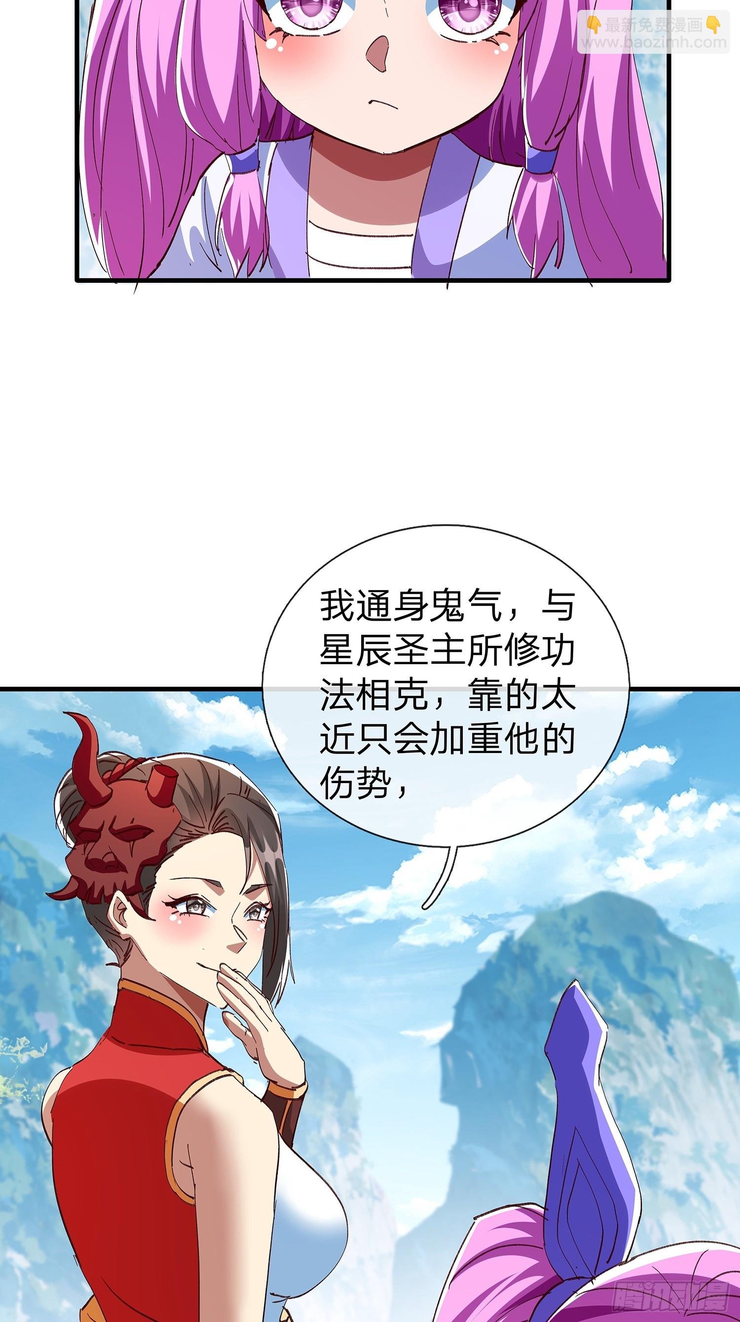 第103话