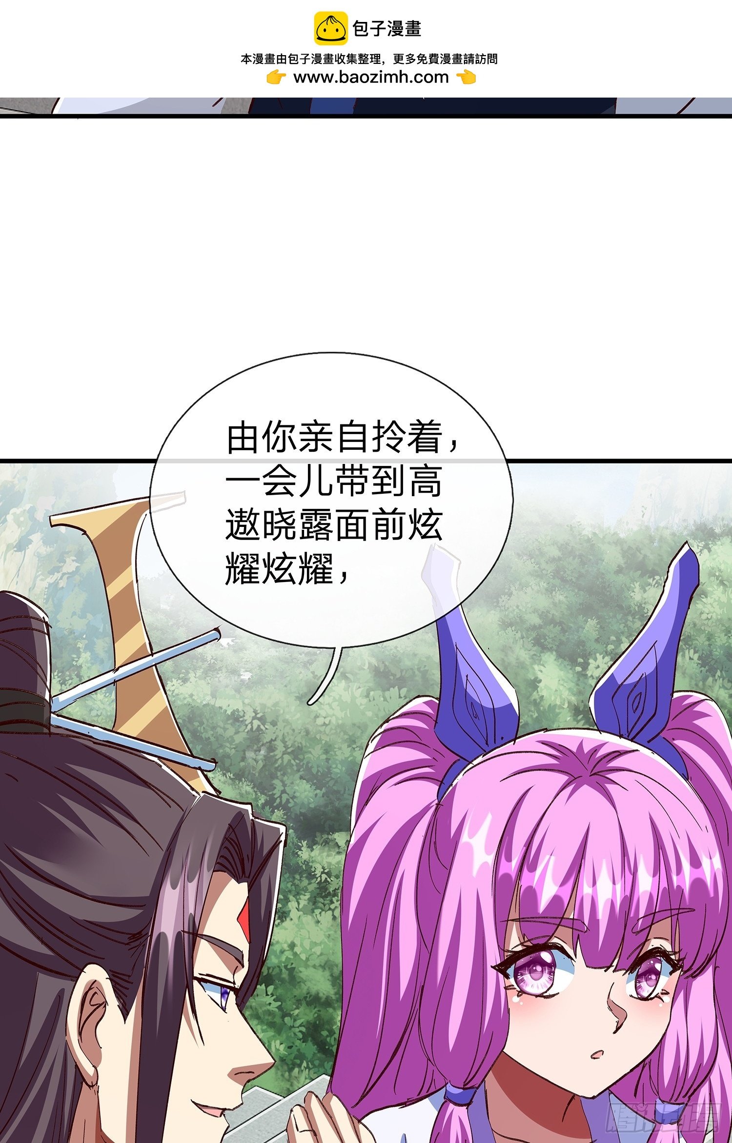 第103话