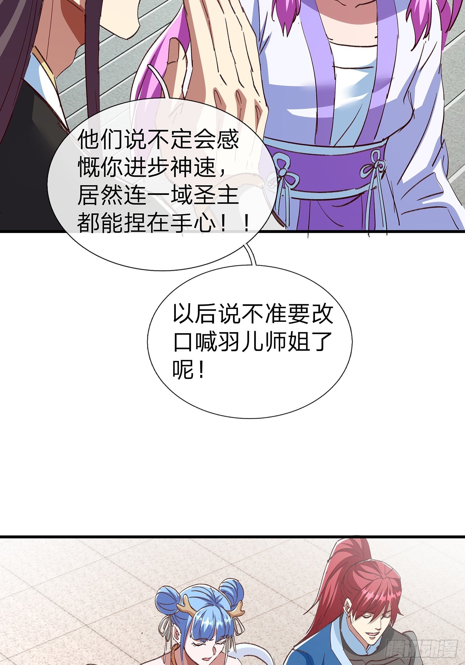 第103话