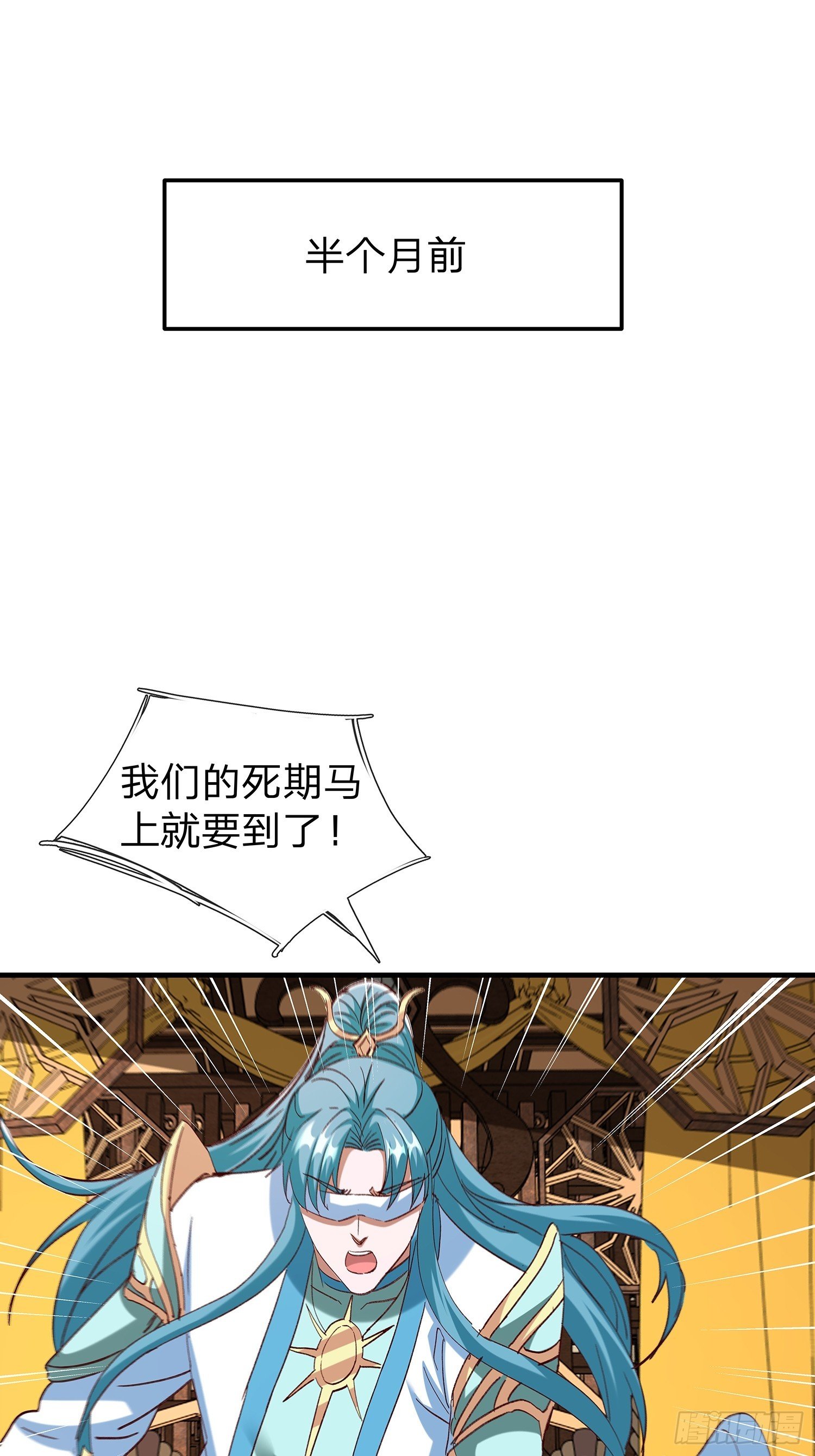第103话
