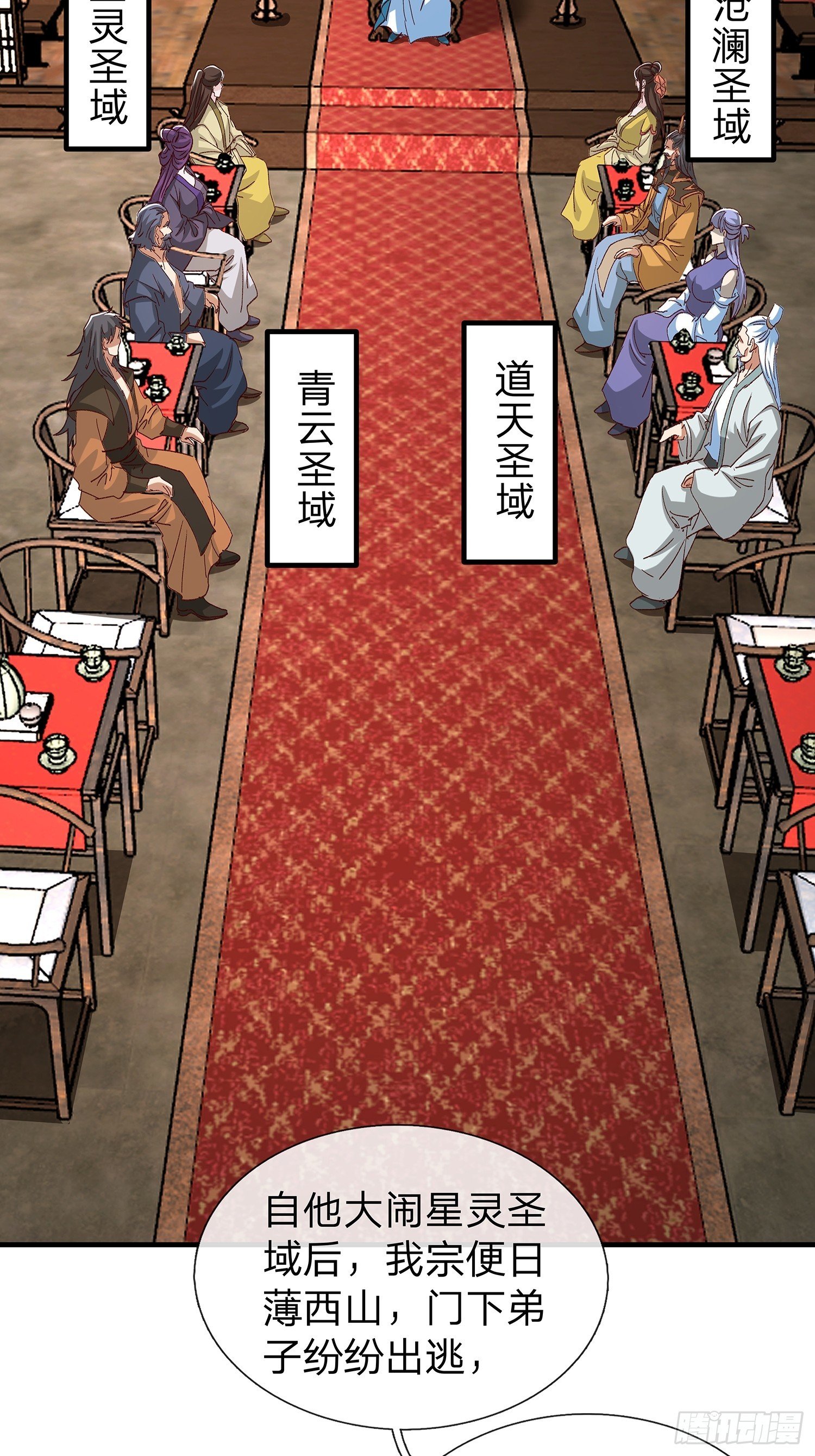第103话