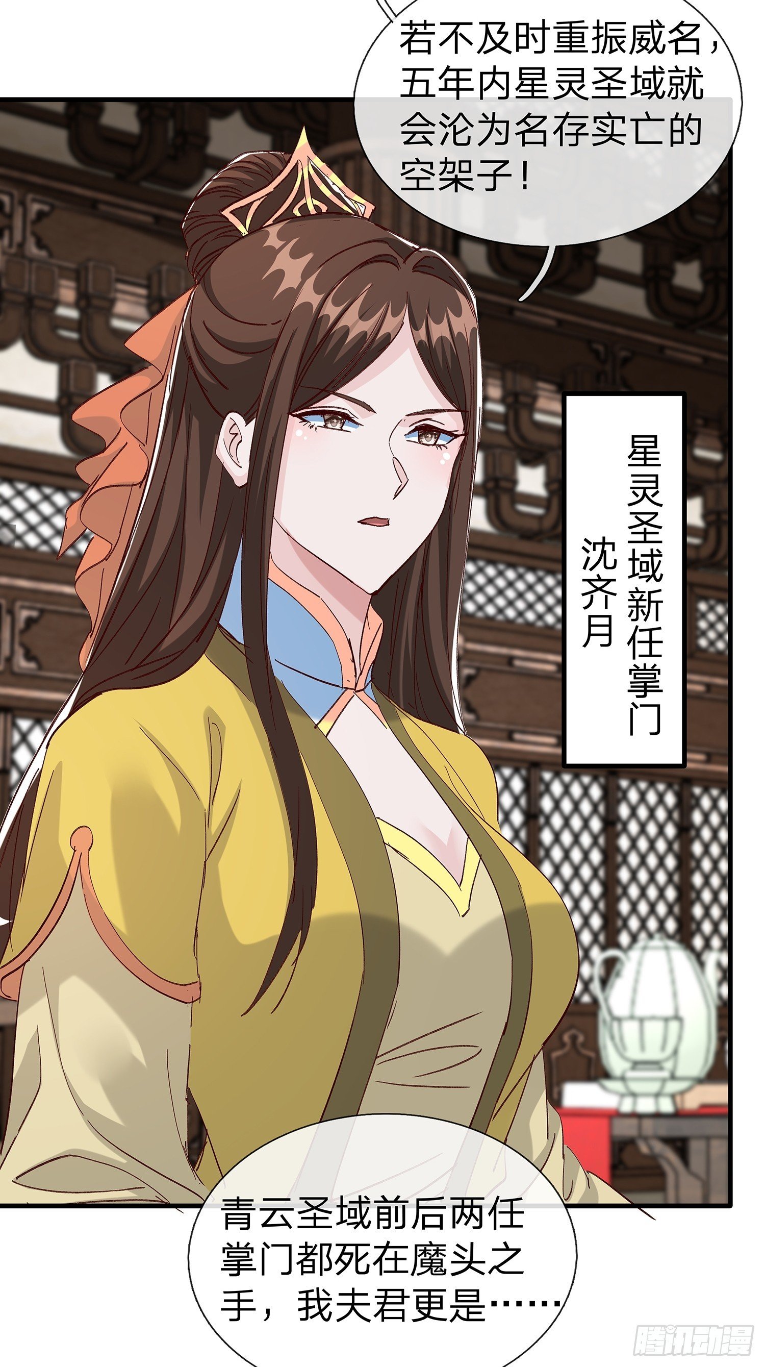 第103话