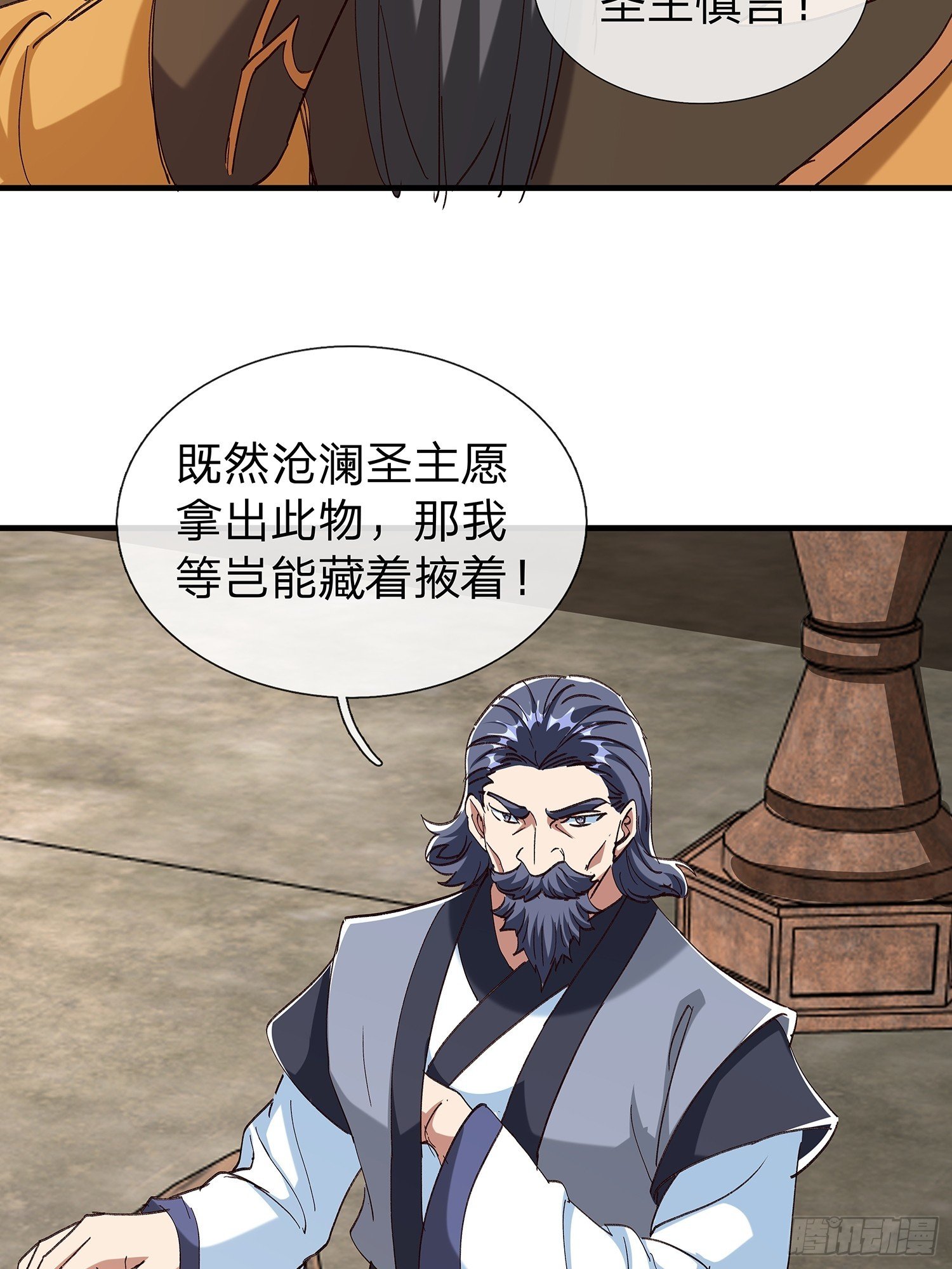 第103话