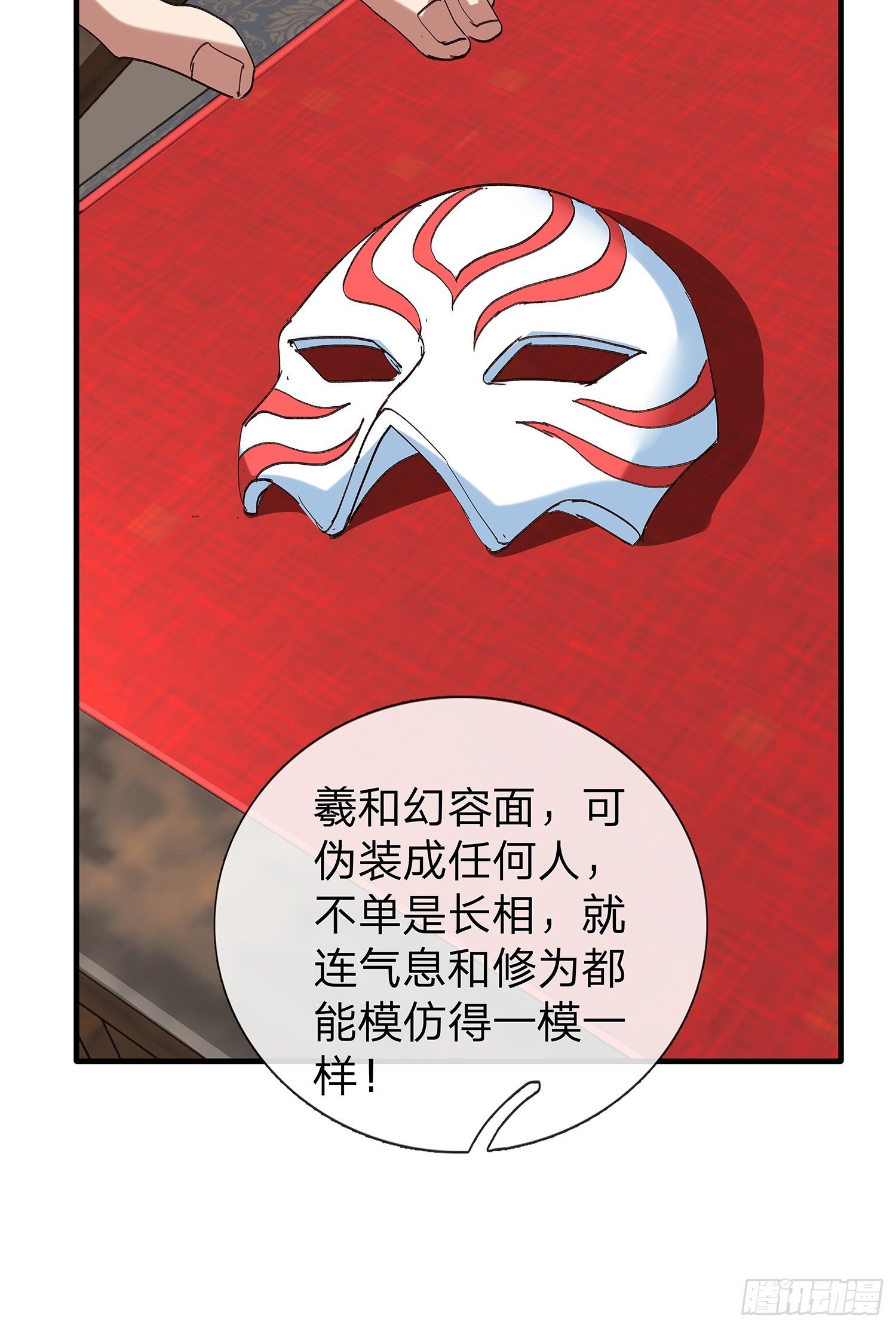 第103话