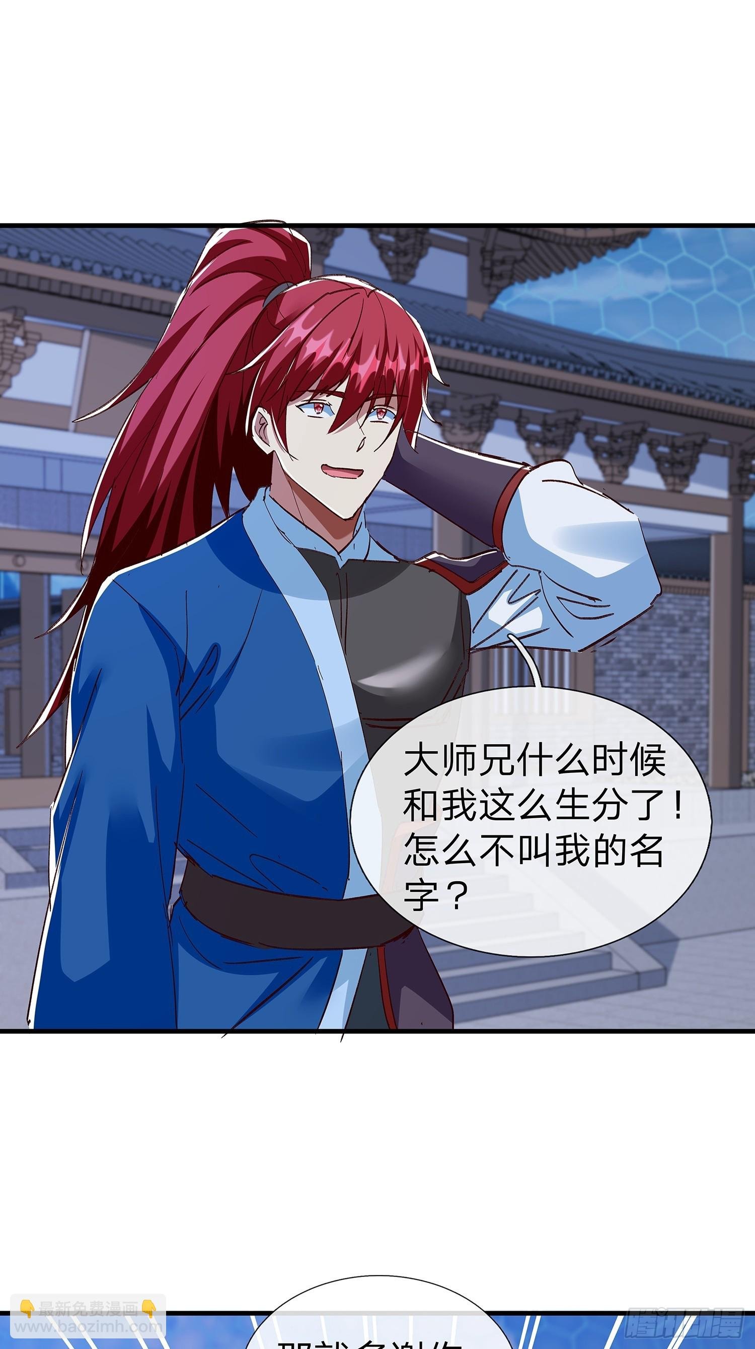 第104话