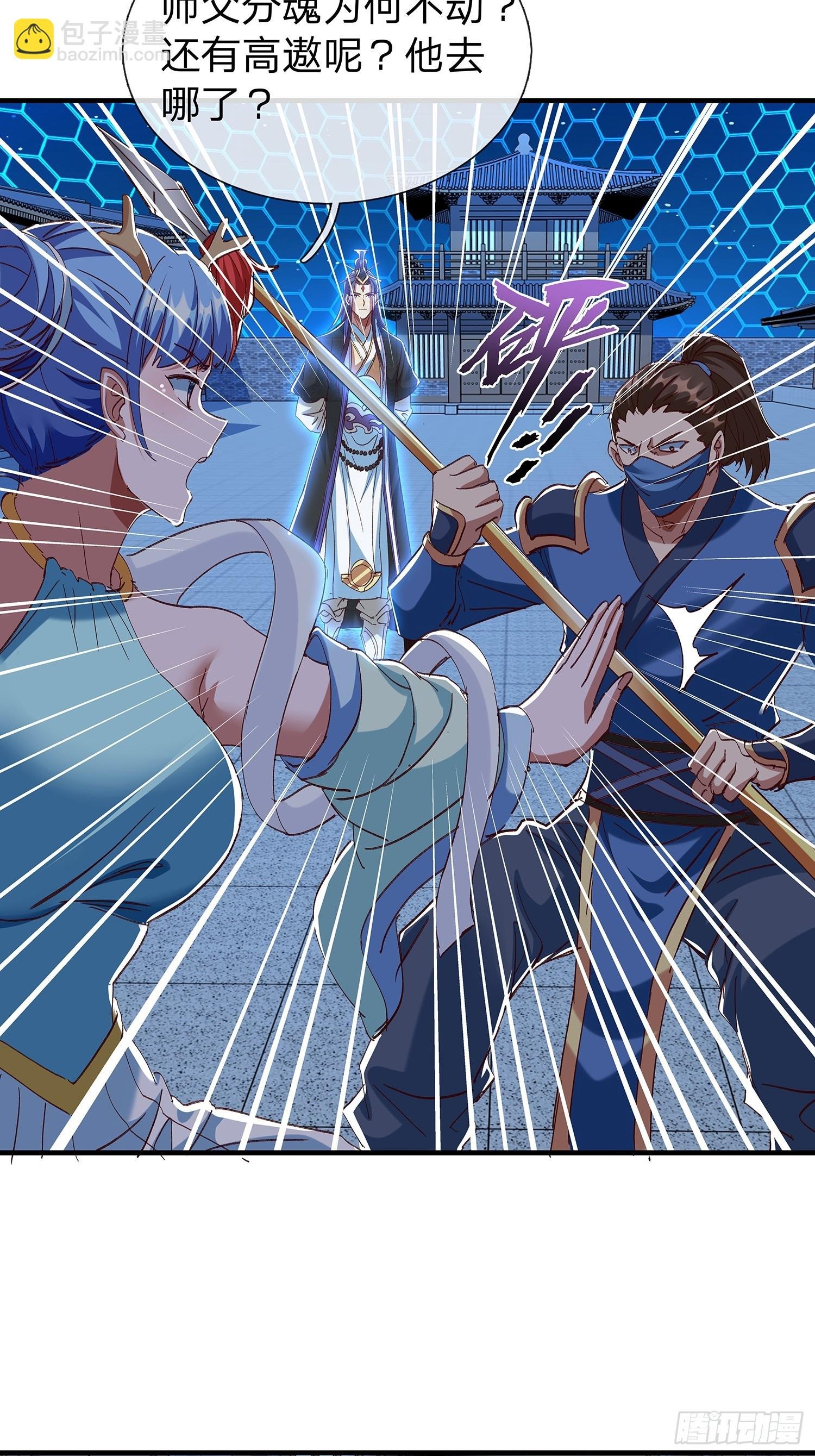 第104话