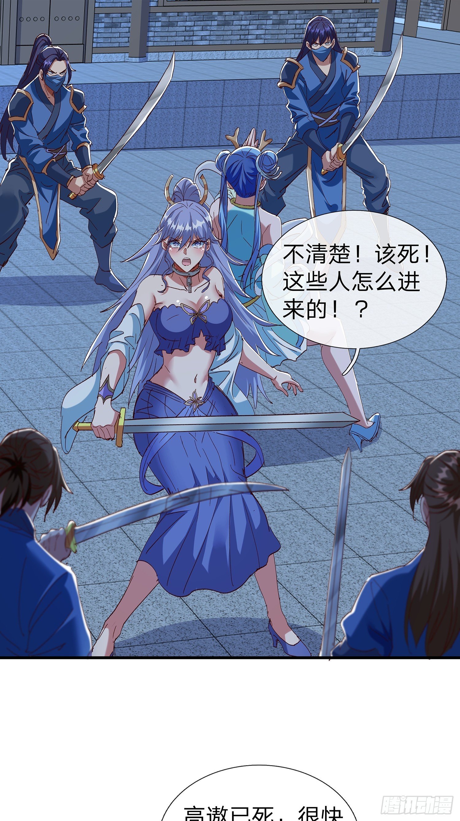 第104话