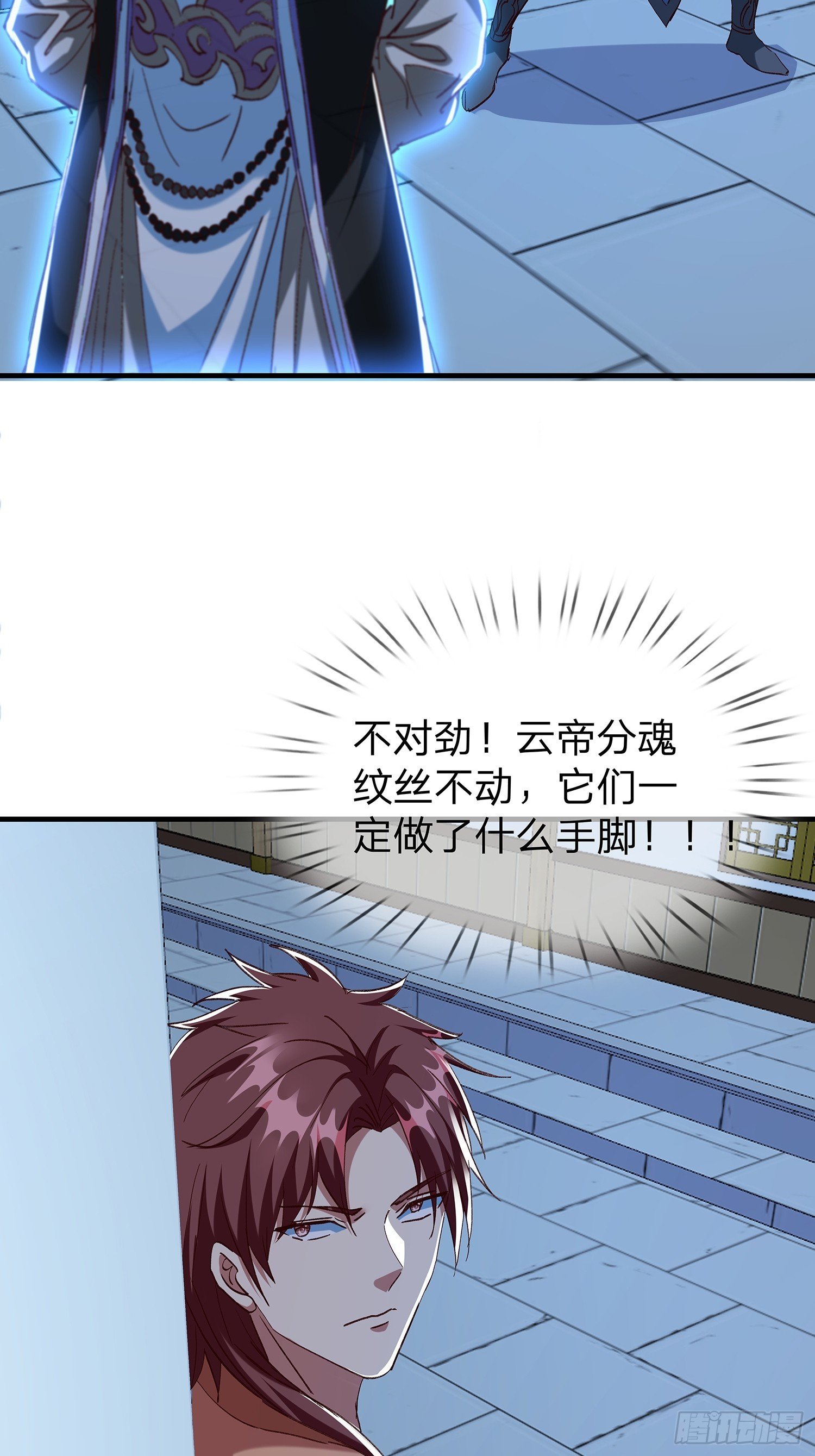 第104话