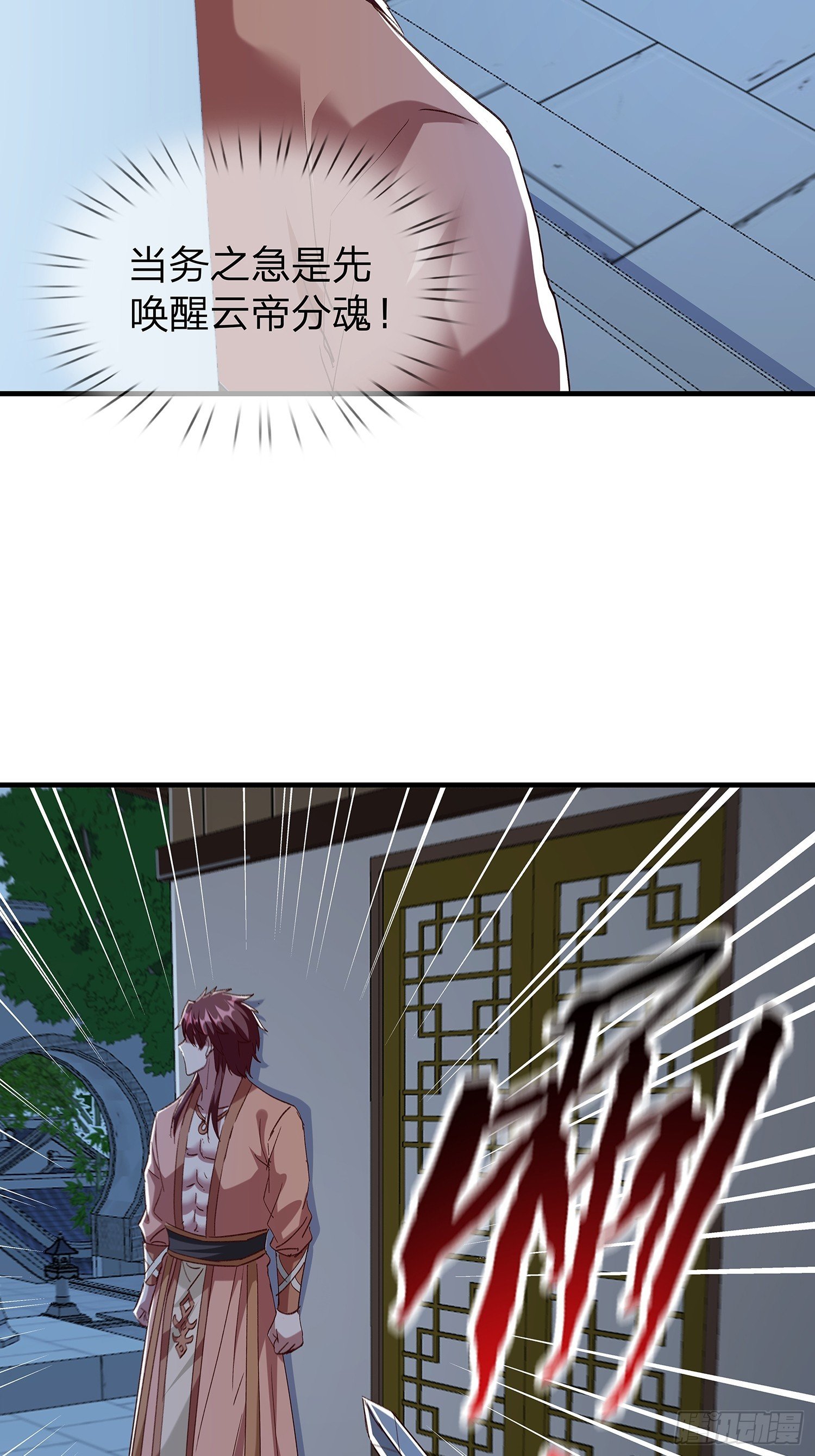 第104话