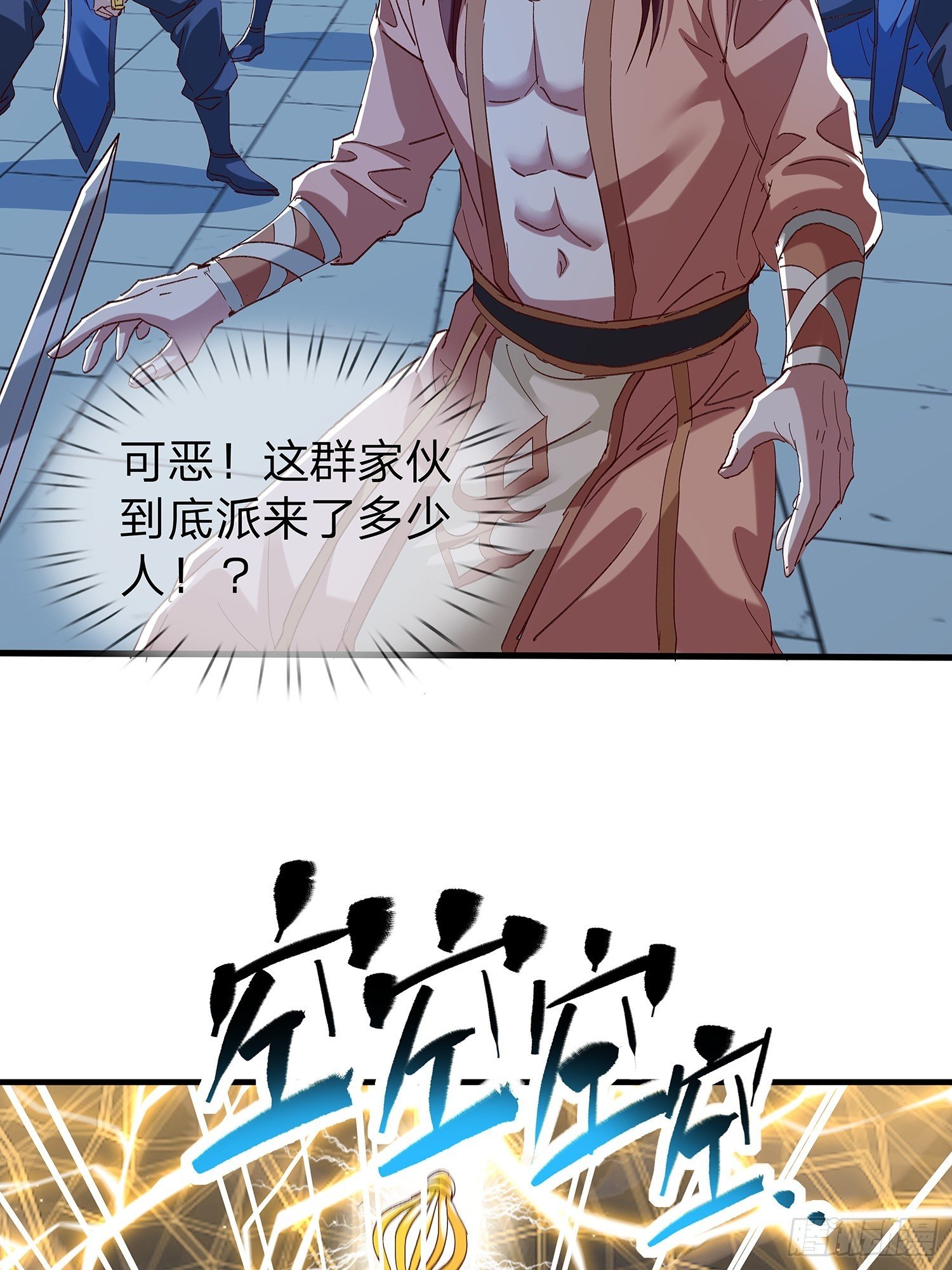 第104话
