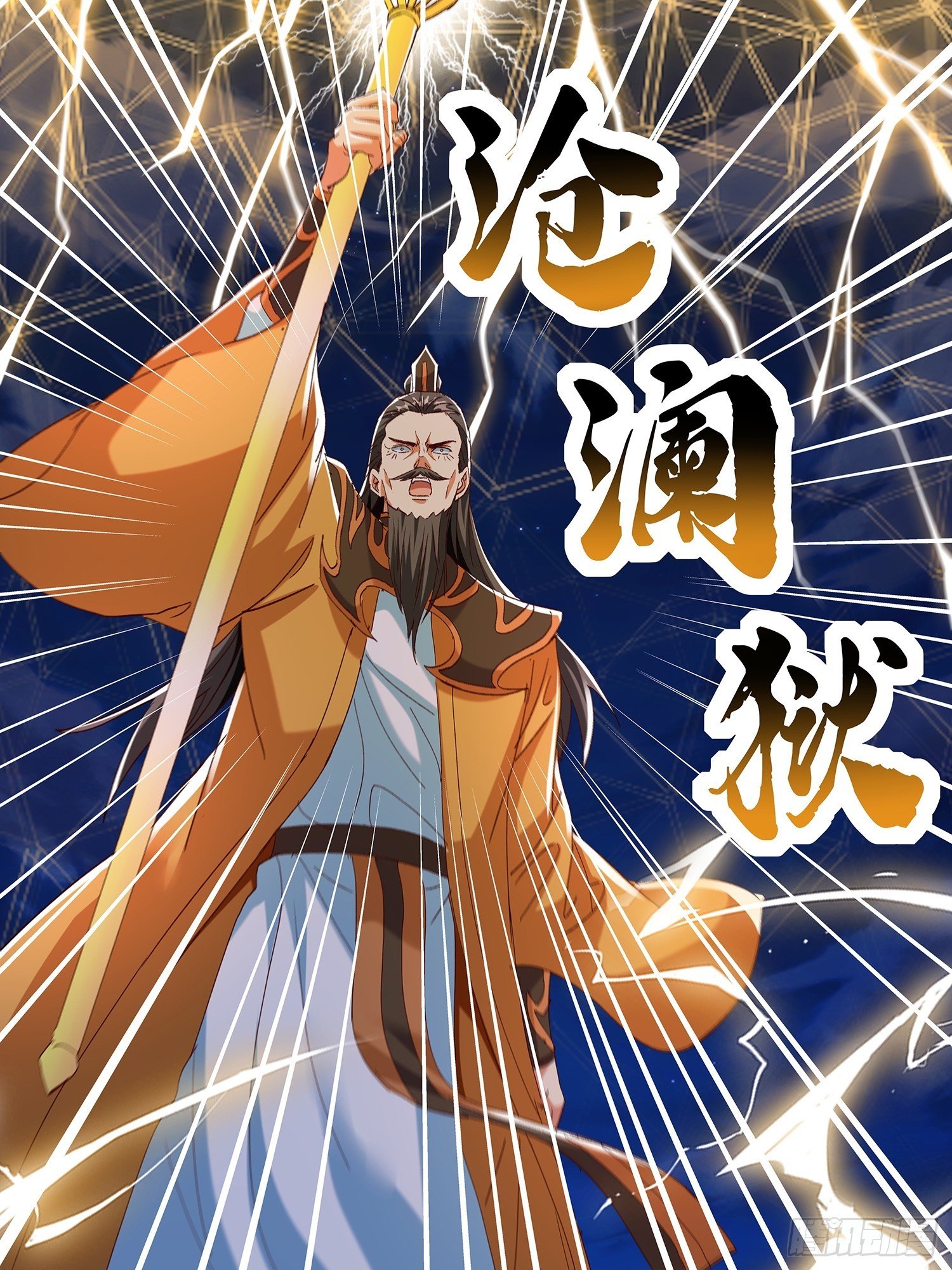第104话