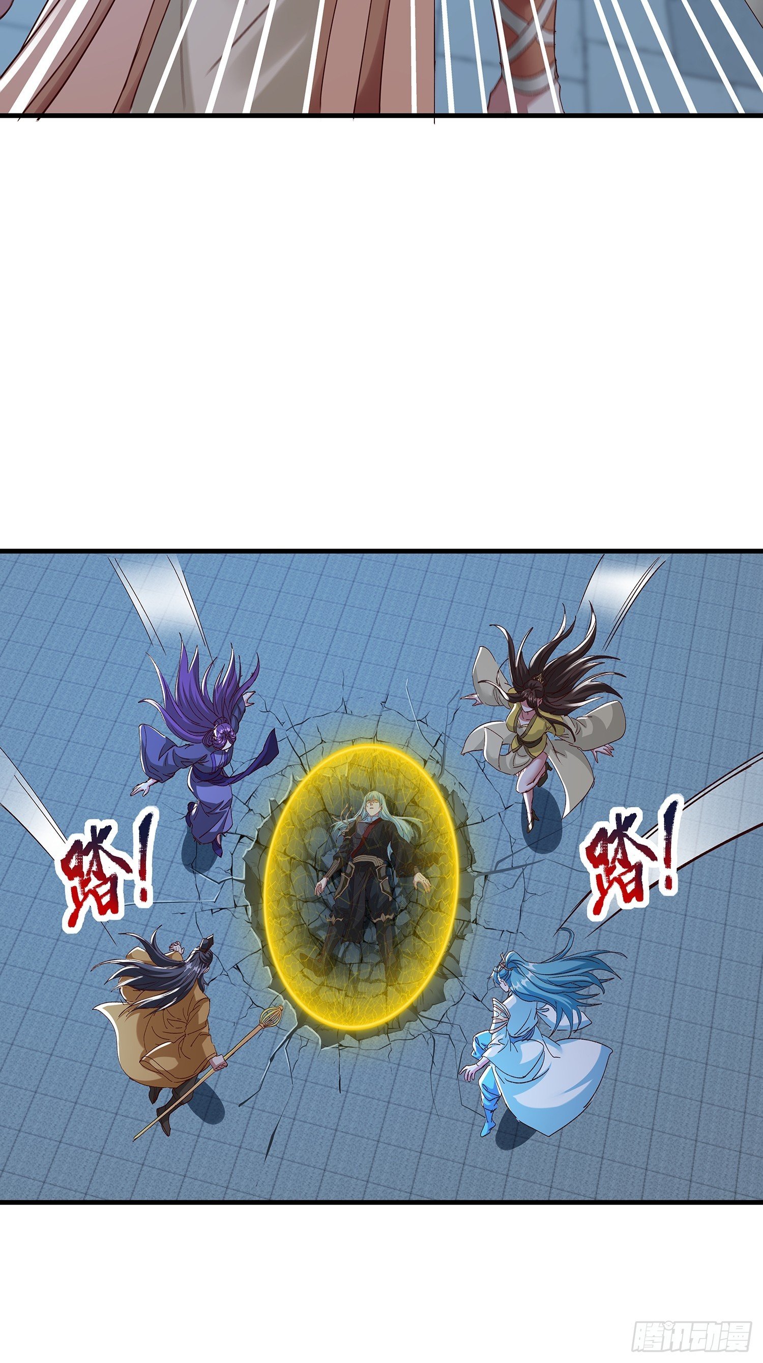 第105话