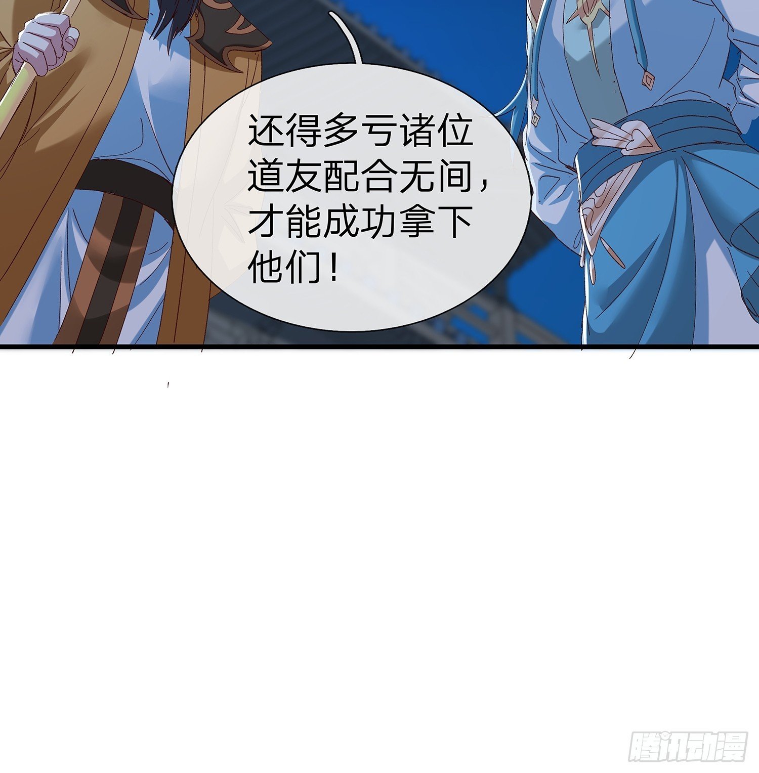 第105话