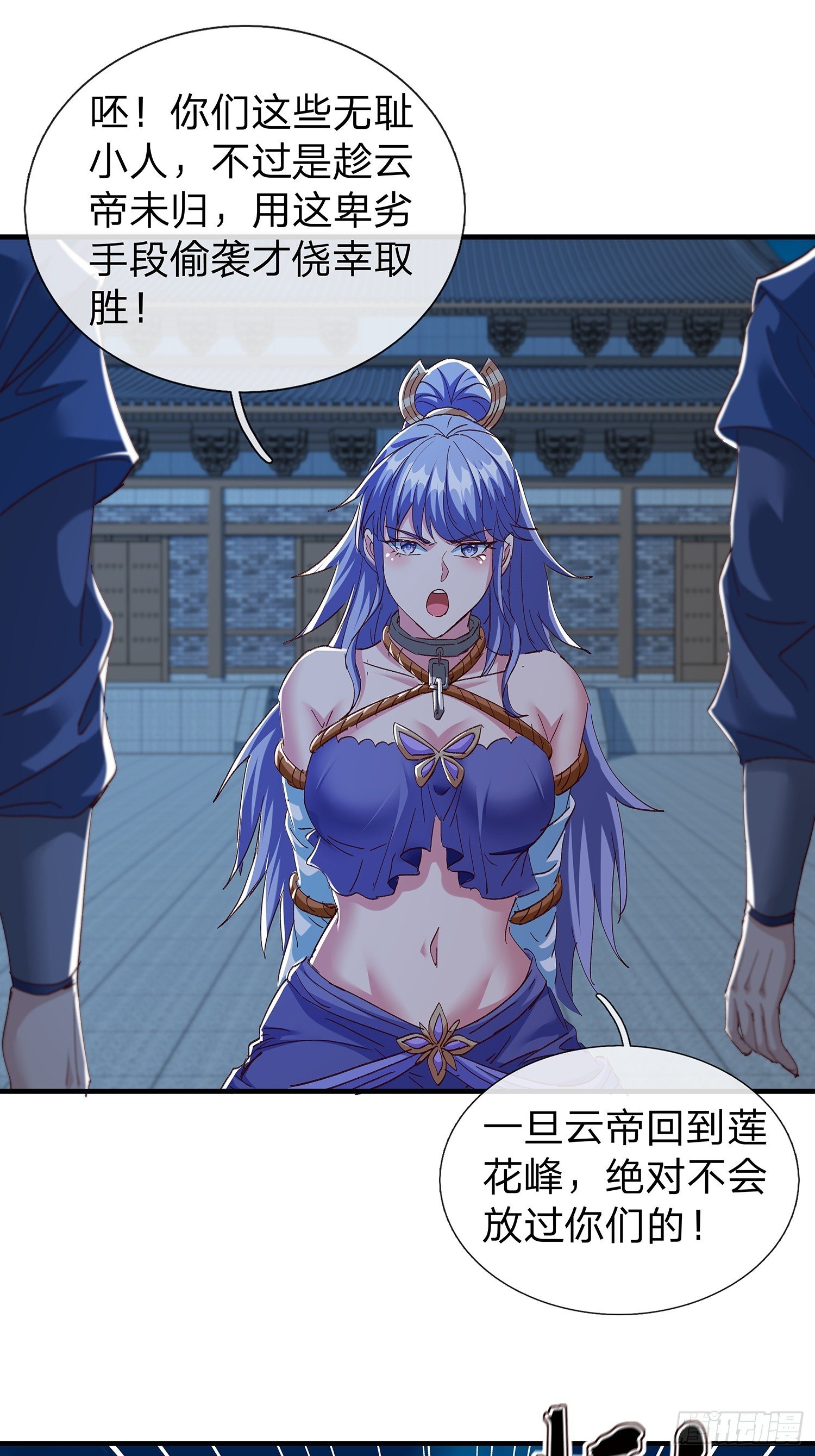 第105话