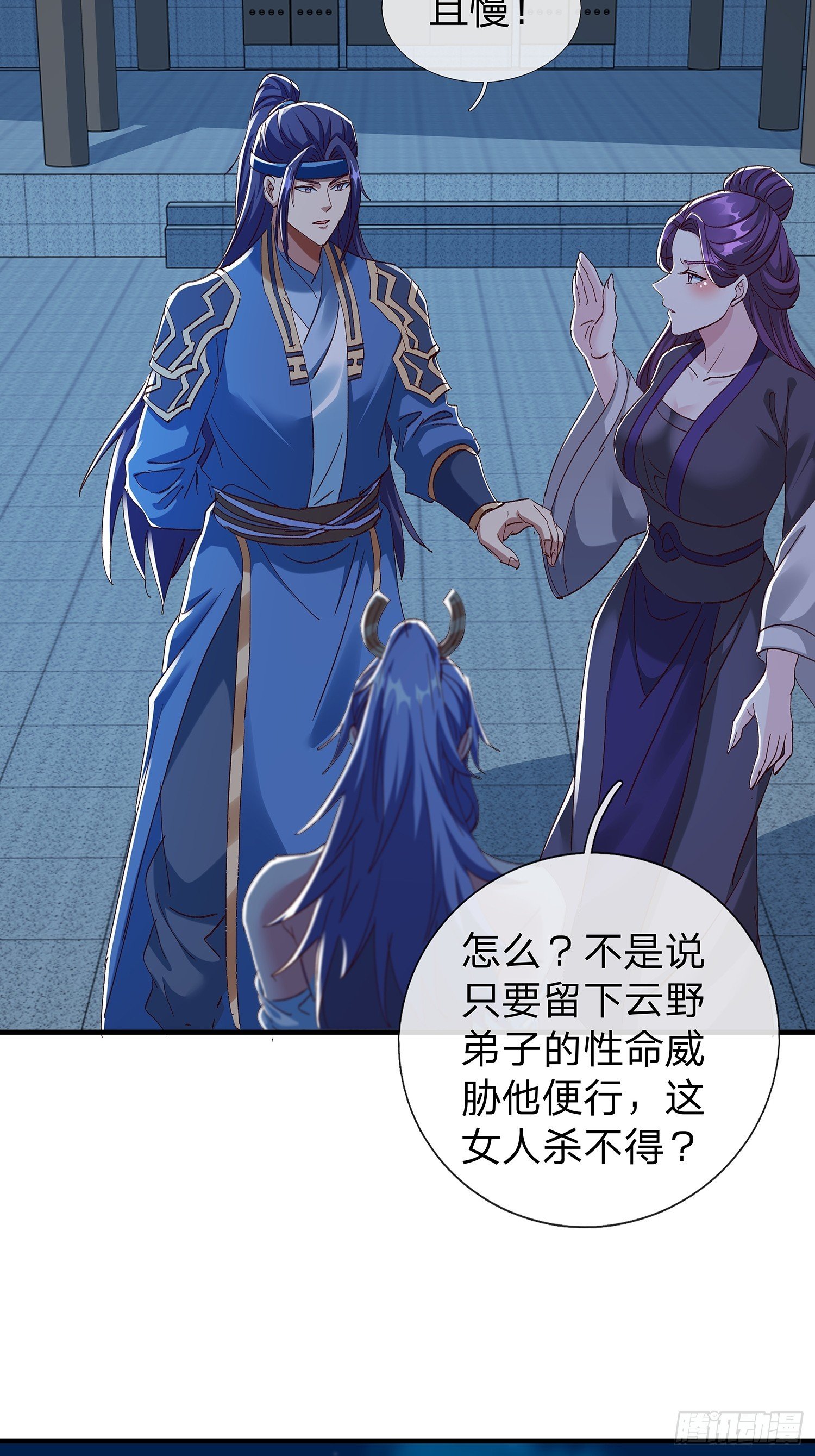 第105话